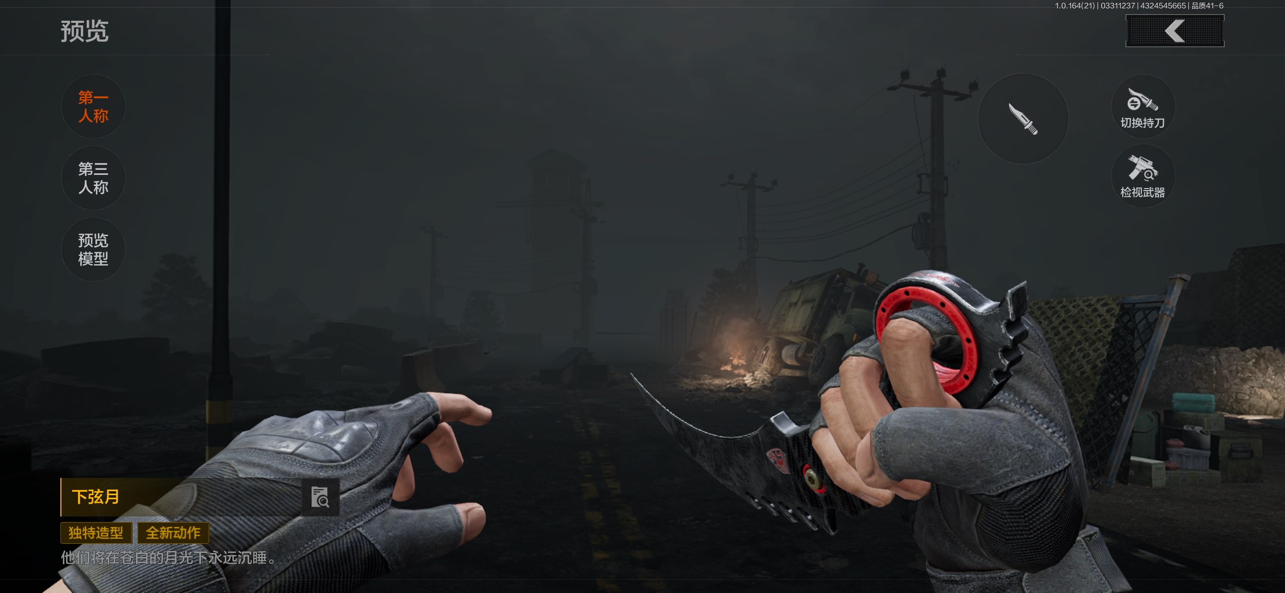 AQCMW417712暗区突围账号详情图10