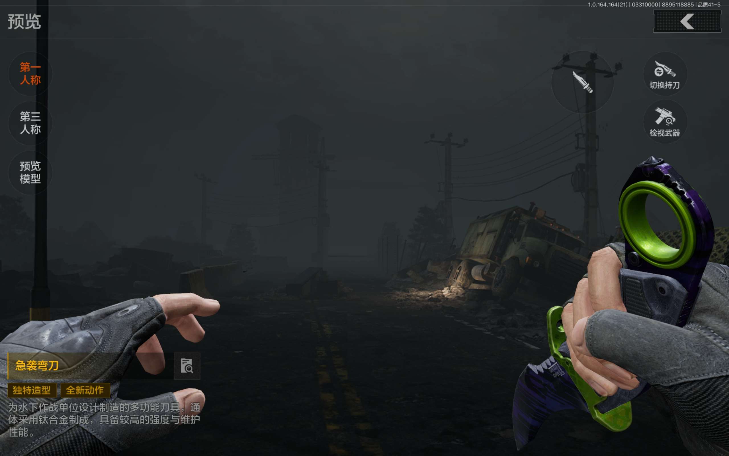 AQCMW417571暗区突围账号详情图8