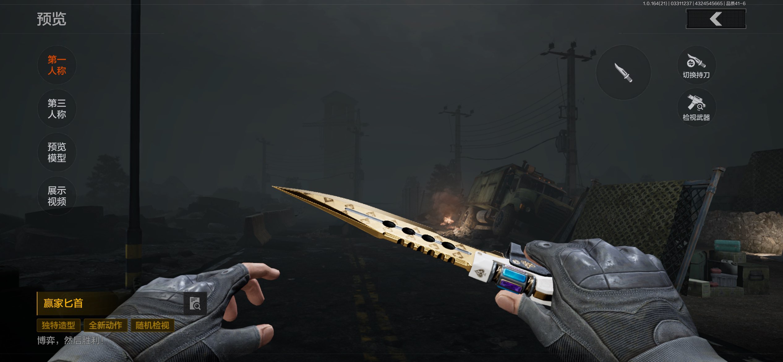 AQCMW417712暗区突围账号详情图12