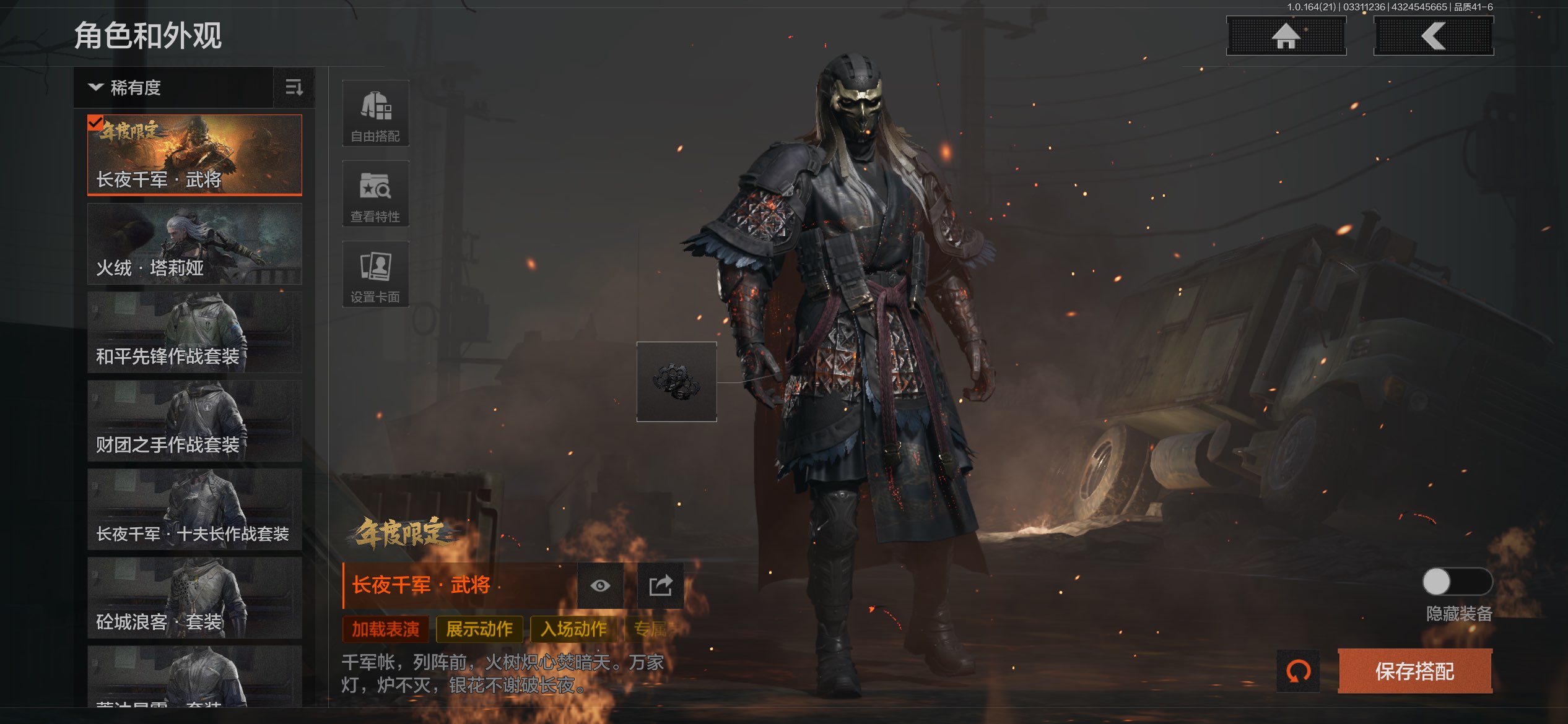 AQCMW417712暗区突围账号详情图7