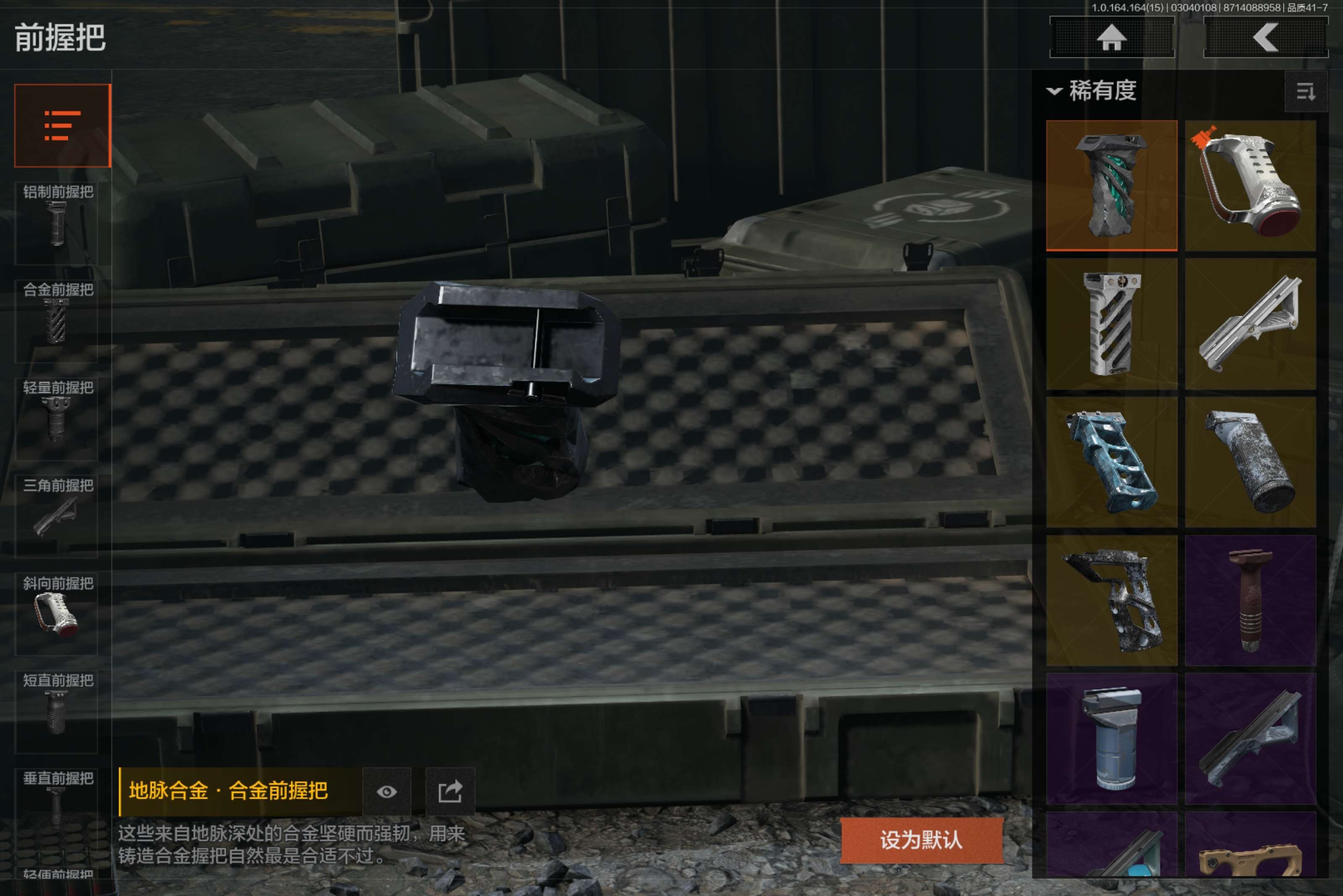 AQCMW412176暗区突围账号详情图20 AQCMW412176暗区突围账号详情图20