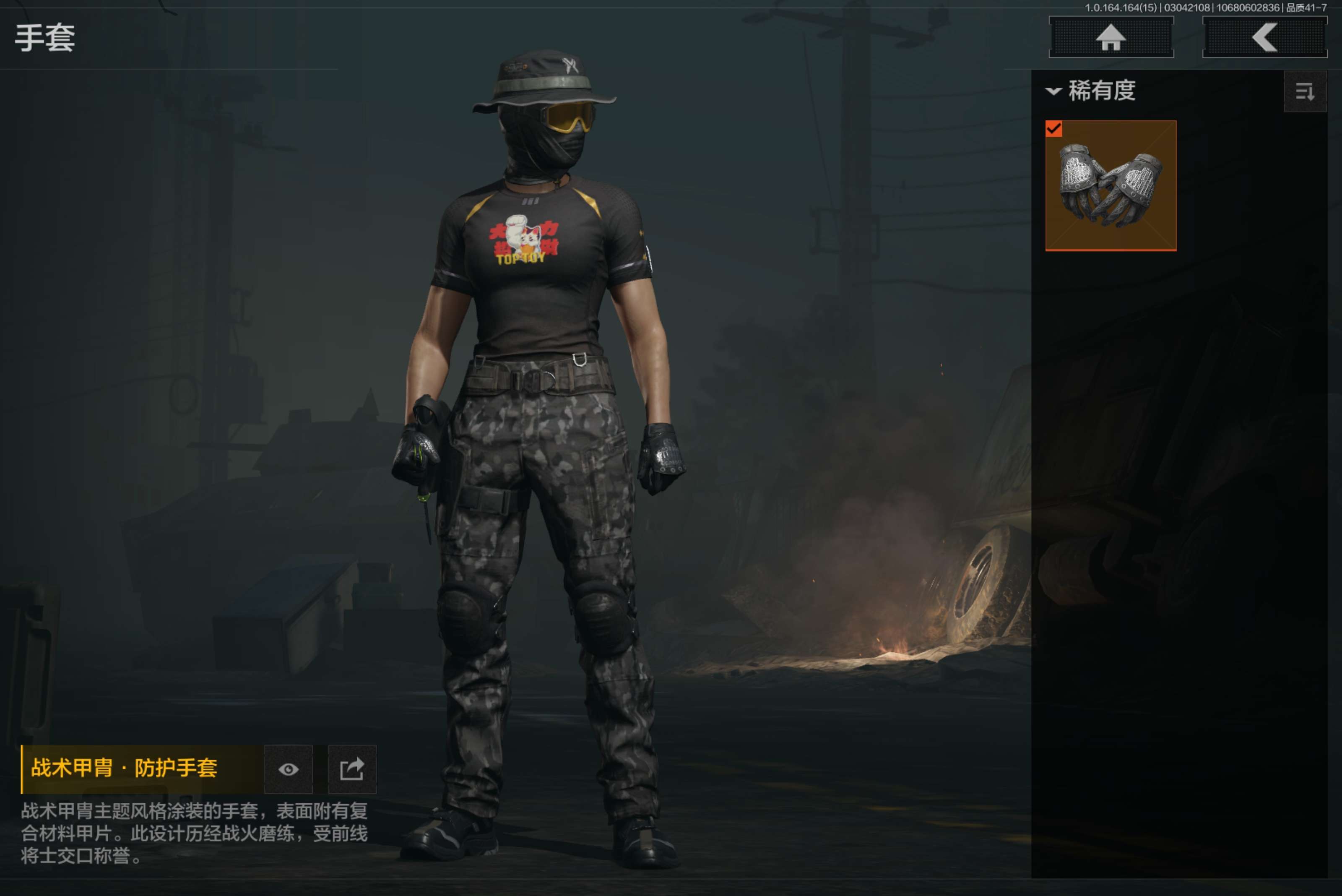 AQCMW412350暗区突围账号详情图11