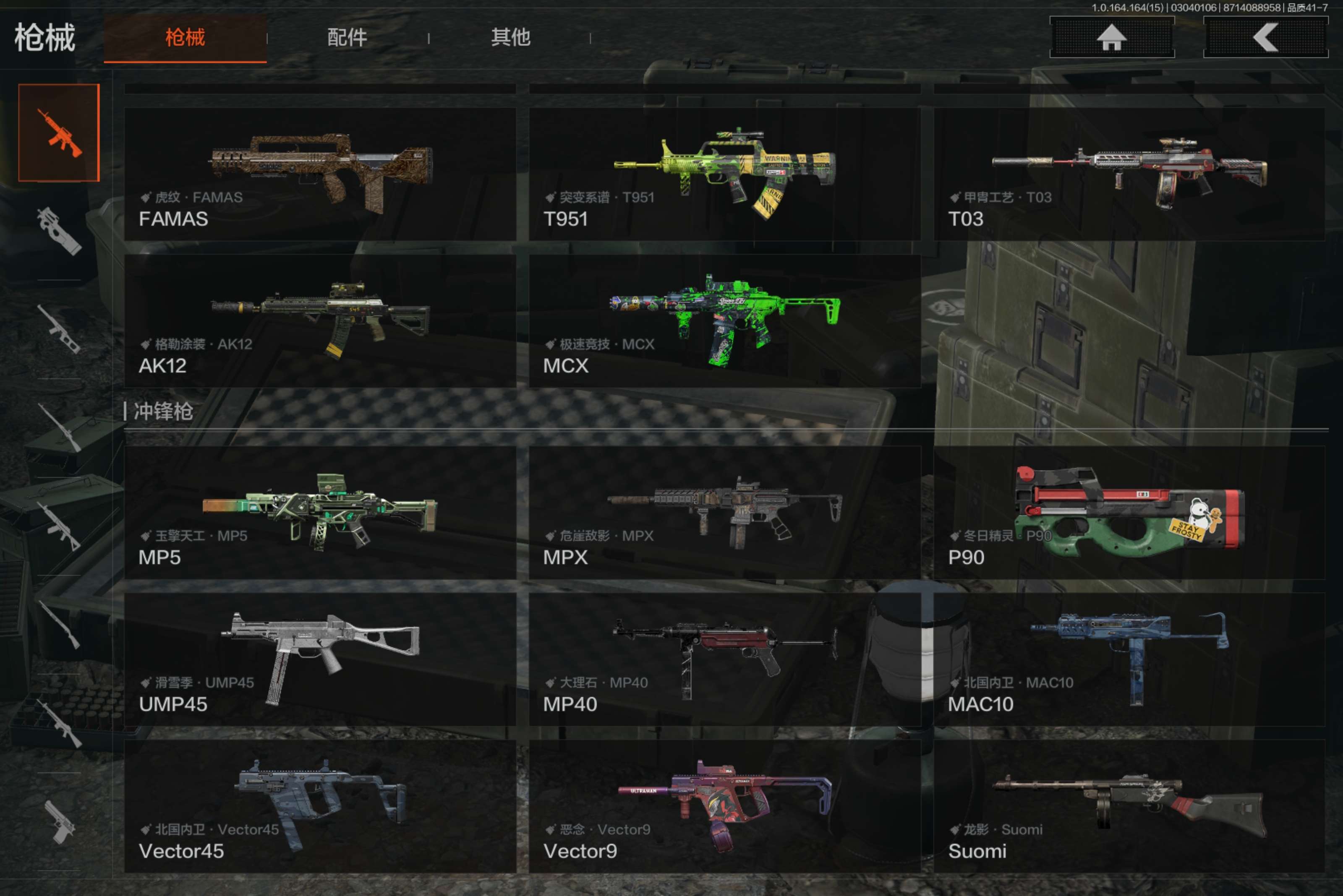 AQCMW412176暗区突围账号详情图11 AQCMW412176暗区突围账号详情图11