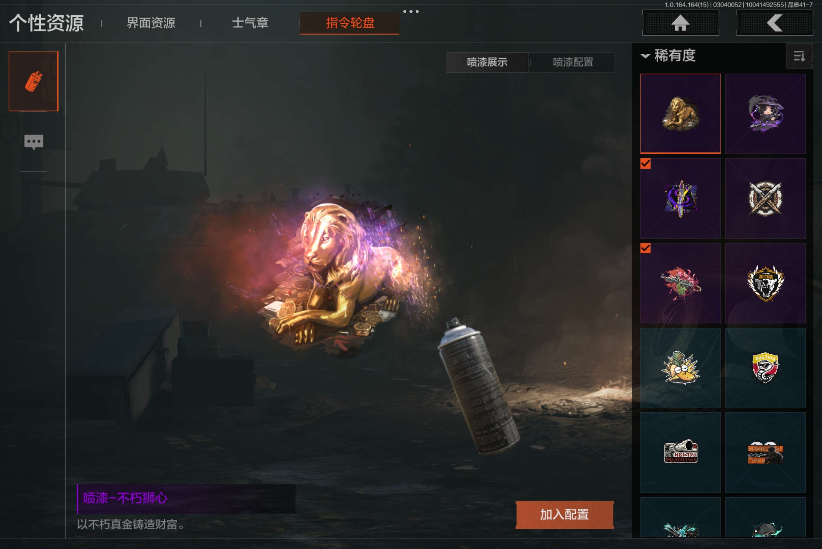 AQCMW412174暗区突围账号详情图12 AQCMW412174暗区突围账号详情图12