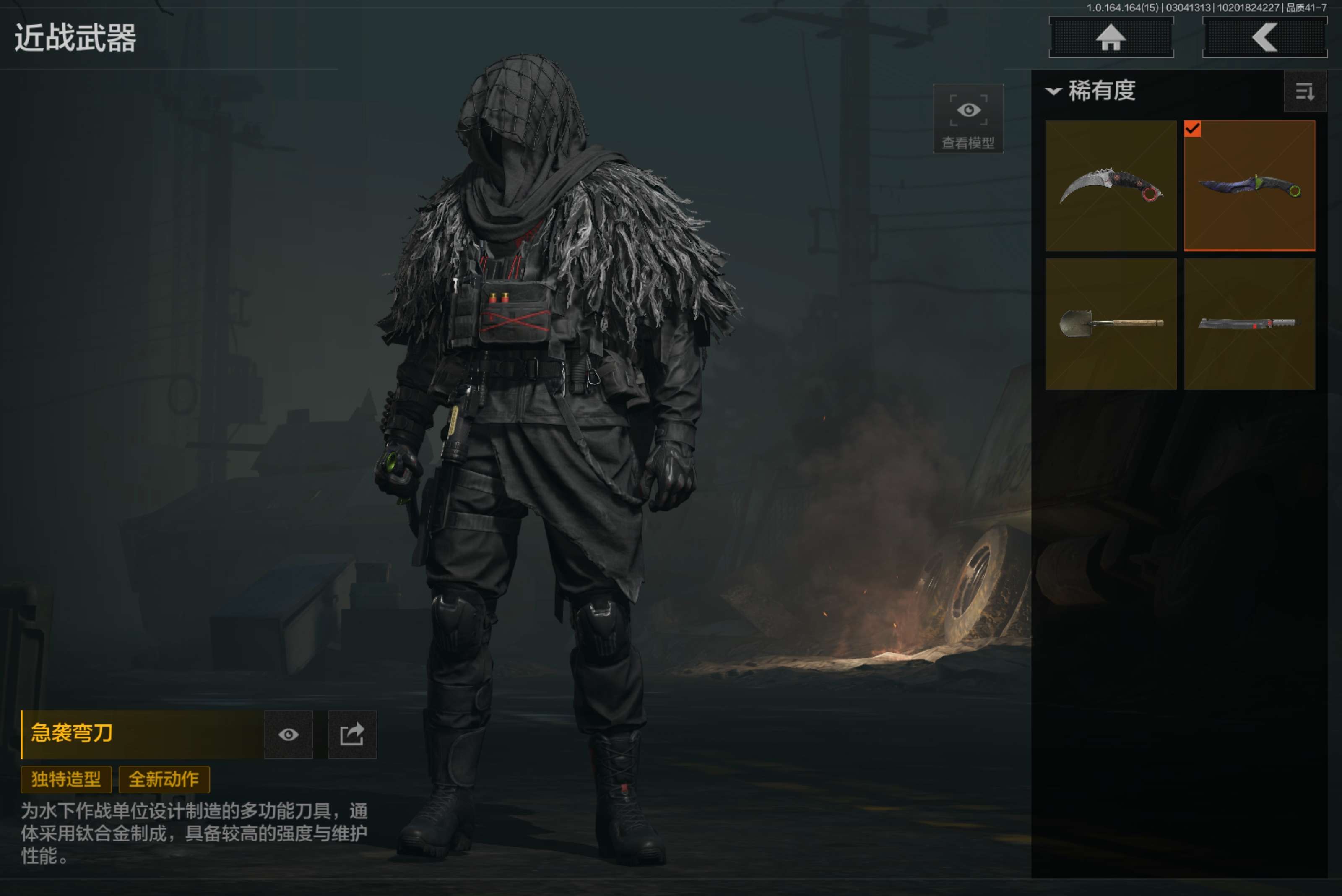 AQCMW412258暗区突围账号详情图6 AQCMW412258暗区突围账号详情图6