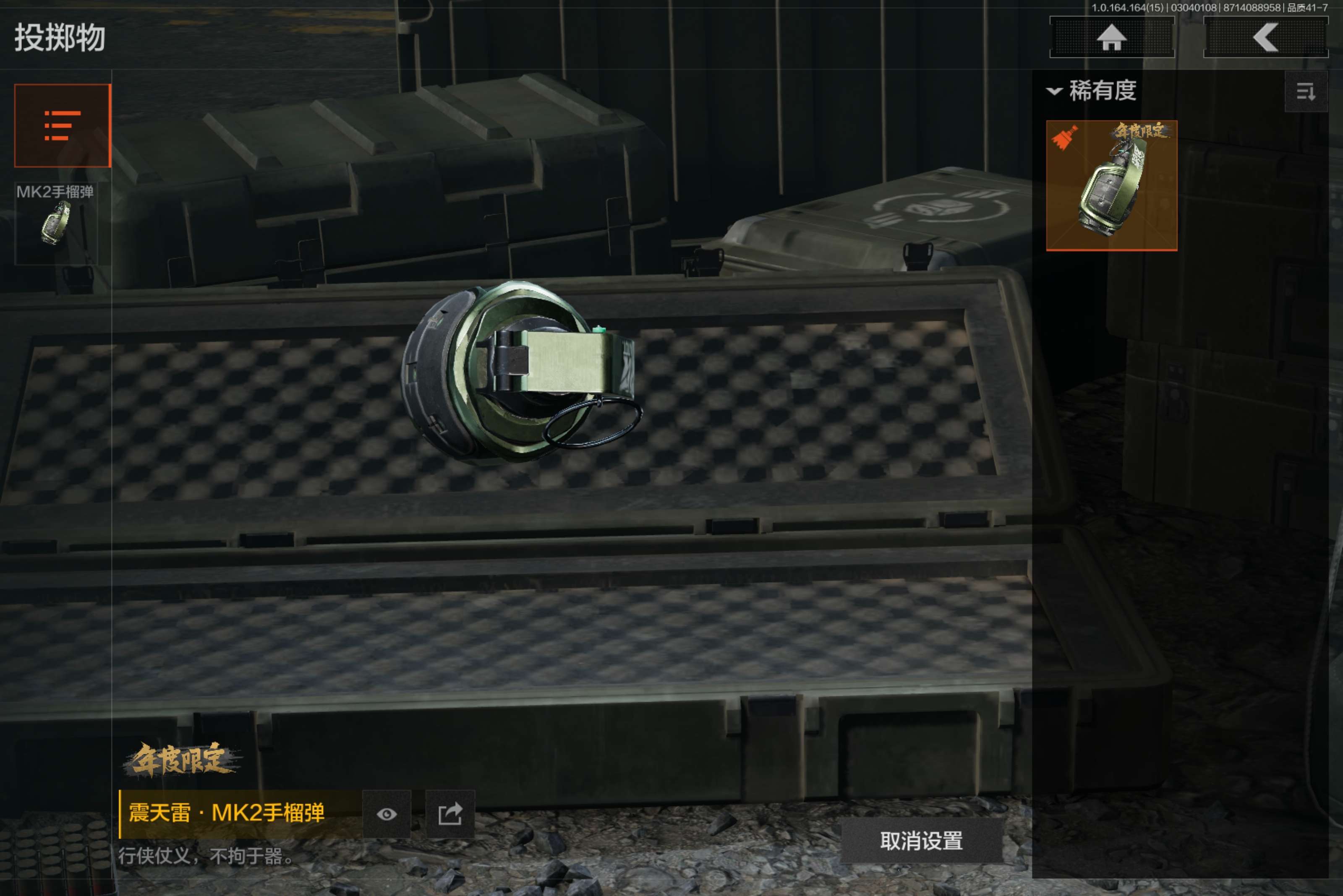 AQCMW412176暗区突围账号详情图22 AQCMW412176暗区突围账号详情图22