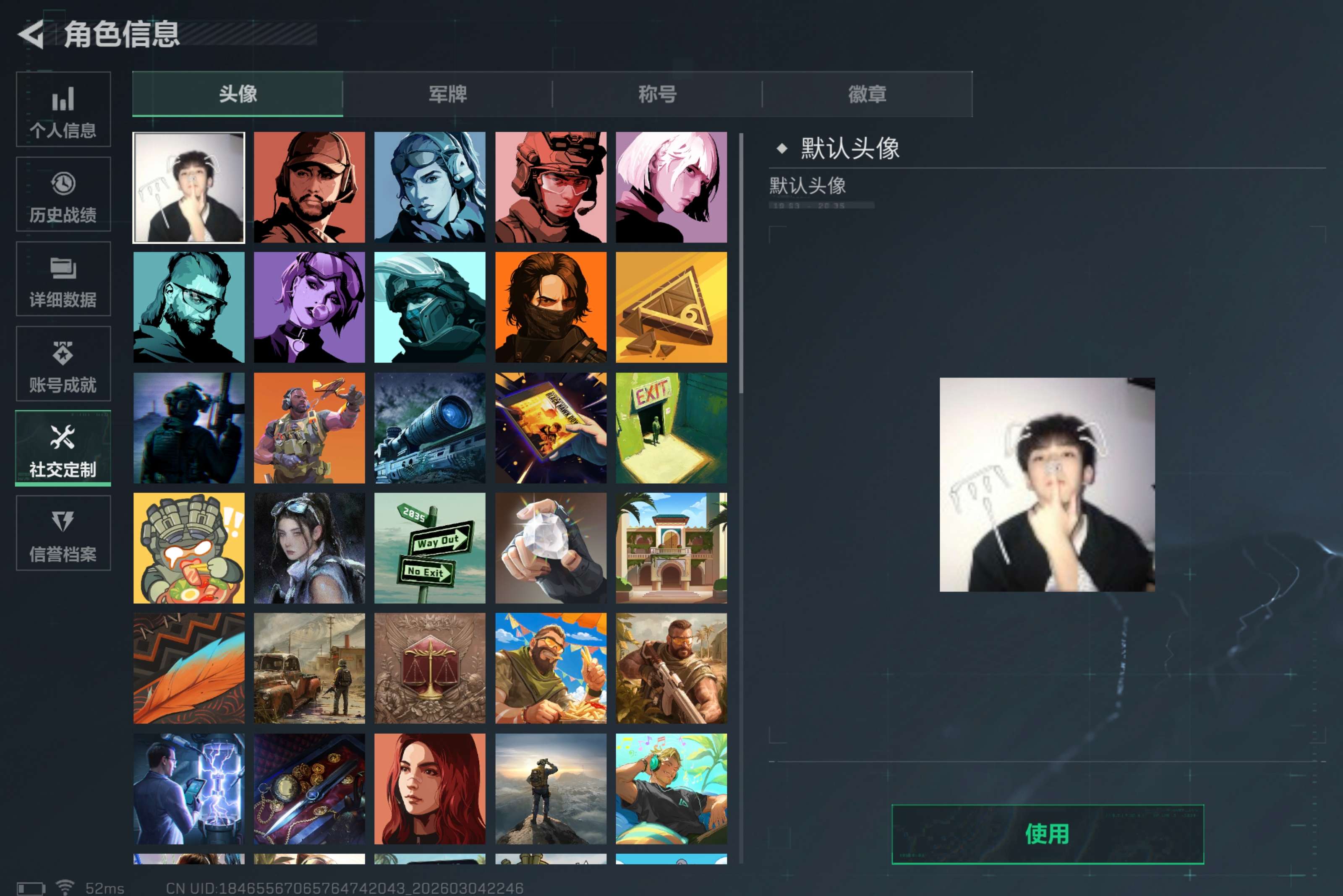 SJZCMW459091三角洲行动账号详情图21