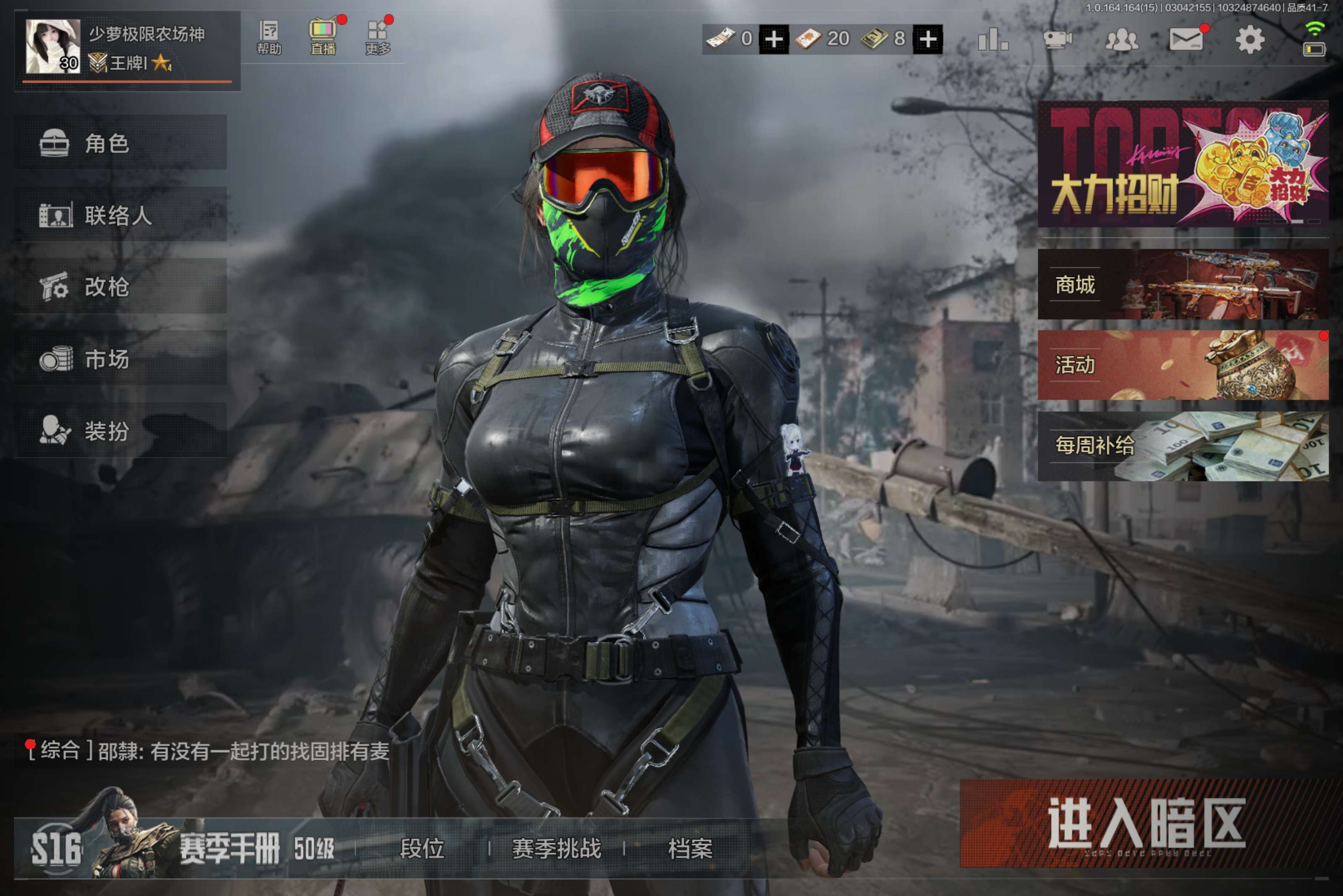 AQCMW412351暗区突围账号详情图2