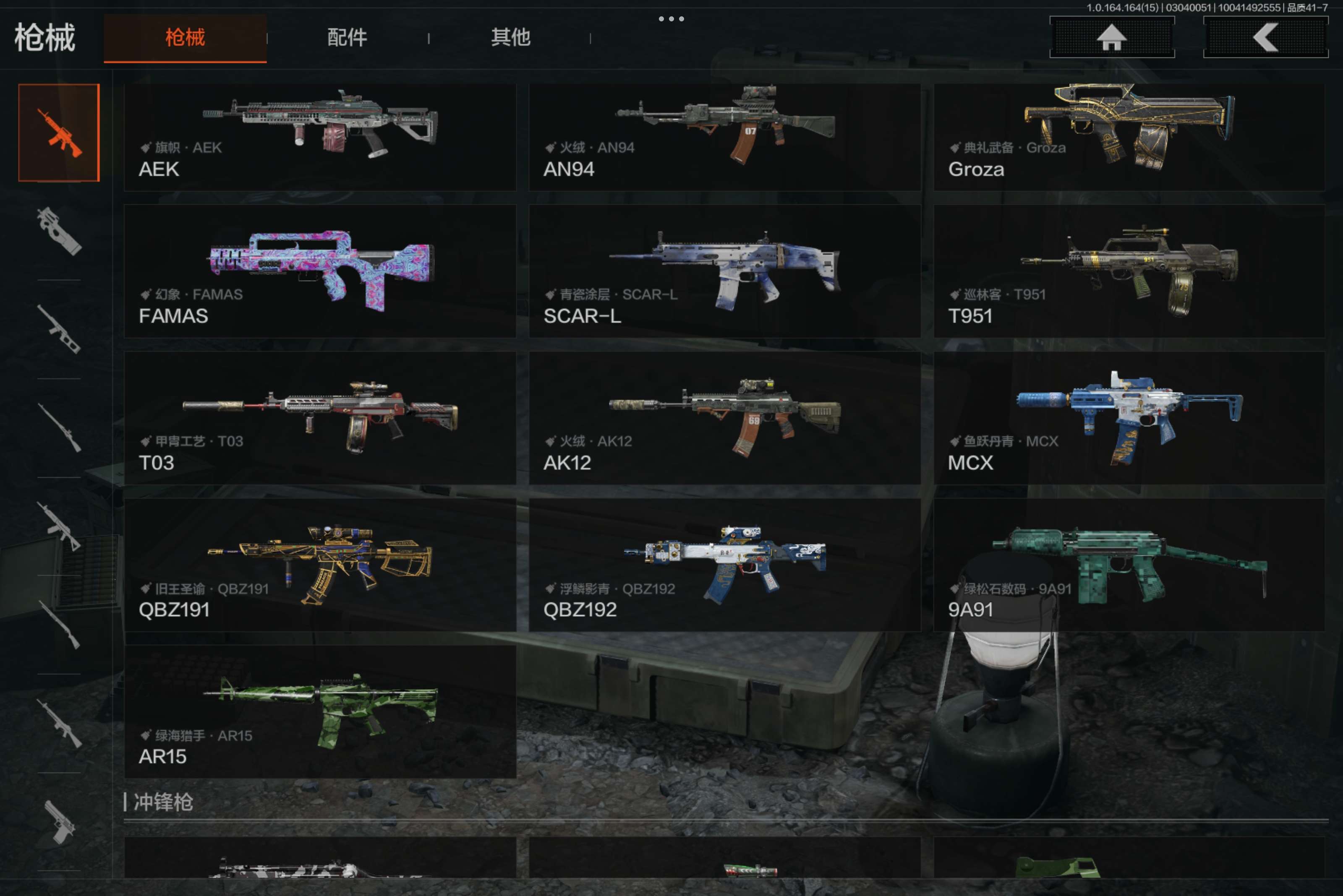 AQCMW412174暗区突围账号详情图6 AQCMW412174暗区突围账号详情图6