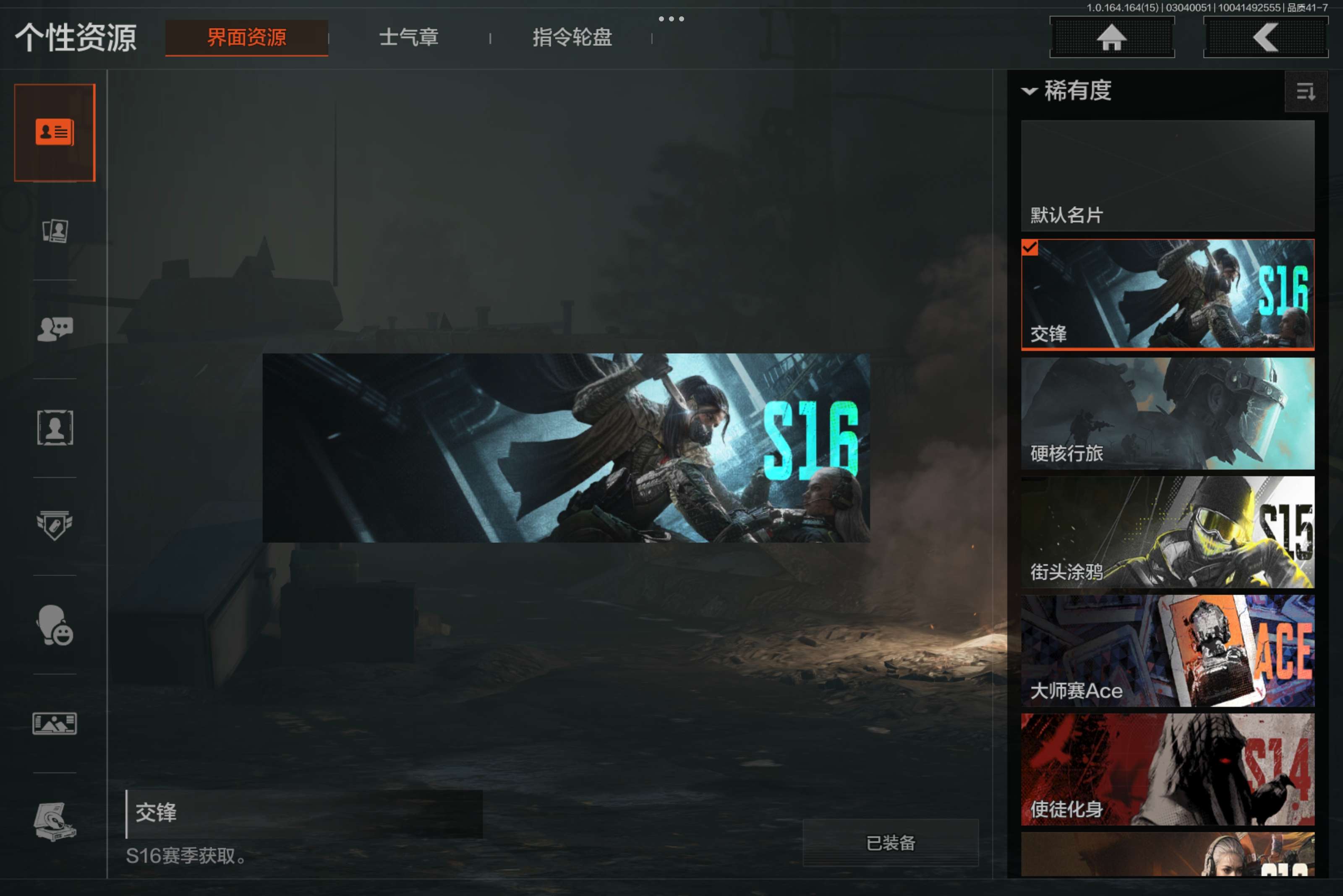 AQCMW412174暗区突围账号详情图10 AQCMW412174暗区突围账号详情图10