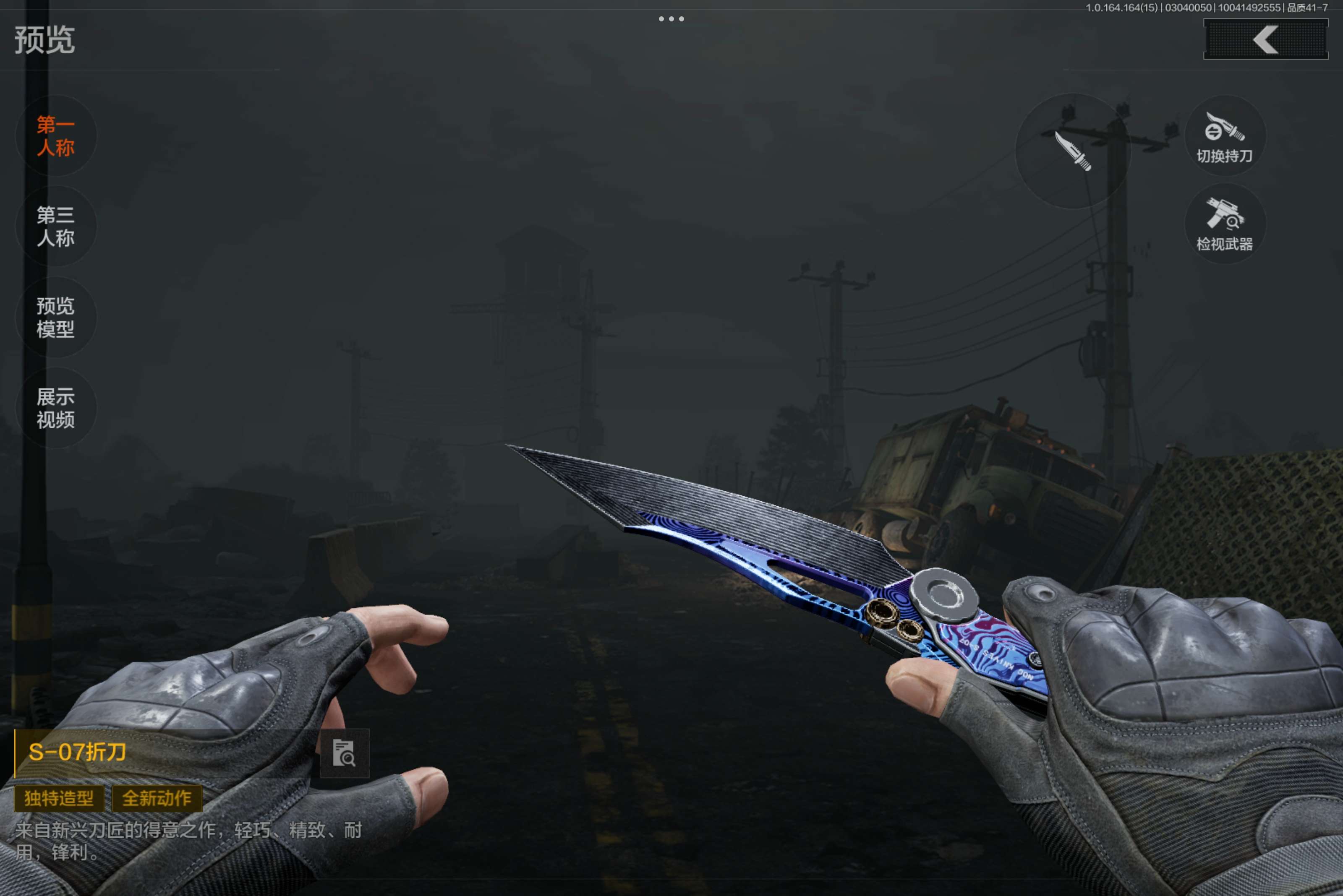 AQCMW412174暗区突围账号详情图3 AQCMW412174暗区突围账号详情图3