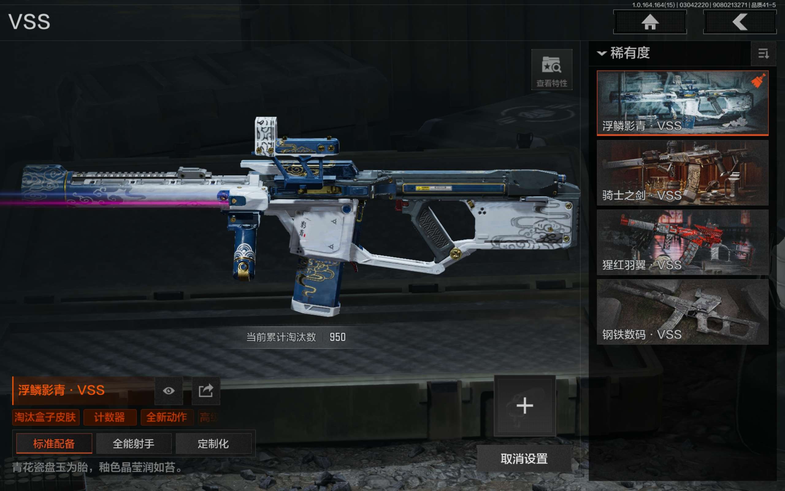 AQCMW412353暗区突围账号详情图5 AQCMW412353暗区突围账号详情图5