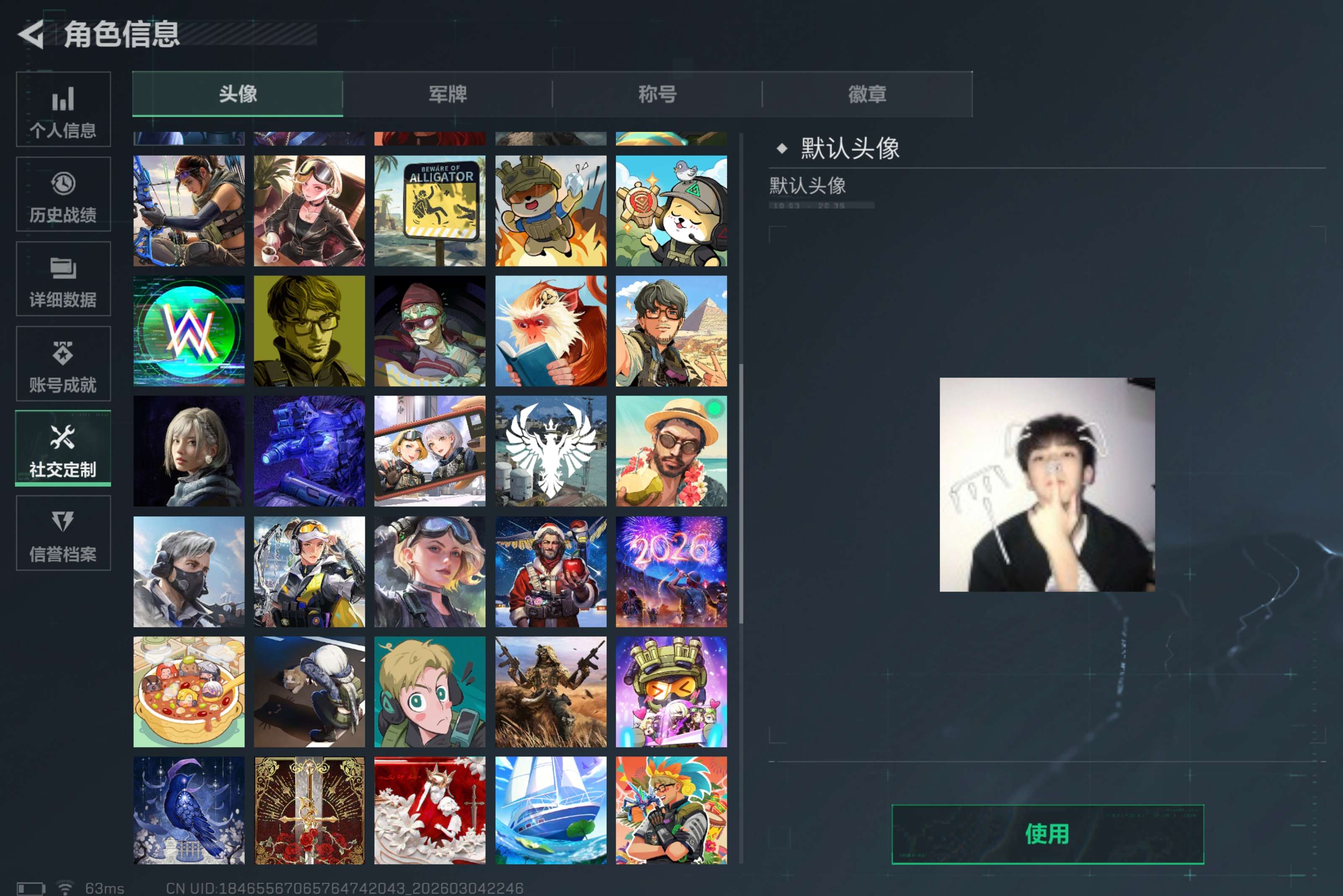SJZCMW459091三角洲行动账号详情图22