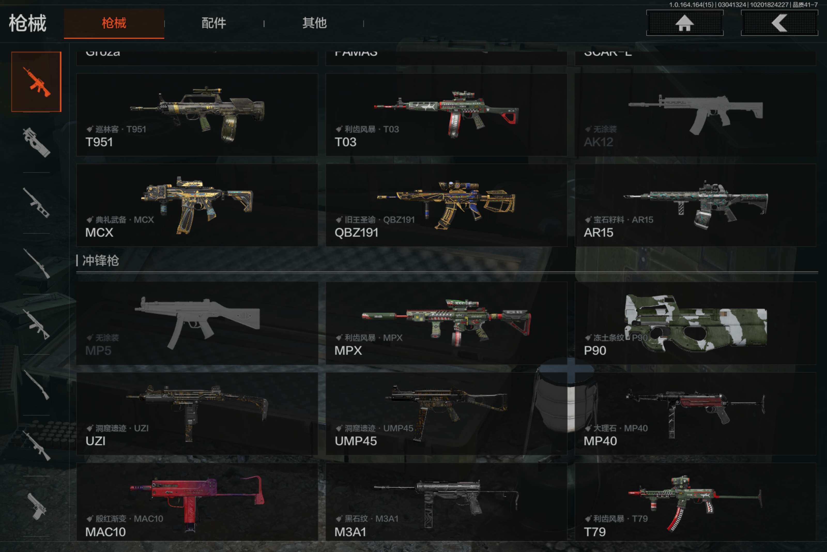 AQCMW412258暗区突围账号详情图10 AQCMW412258暗区突围账号详情图10