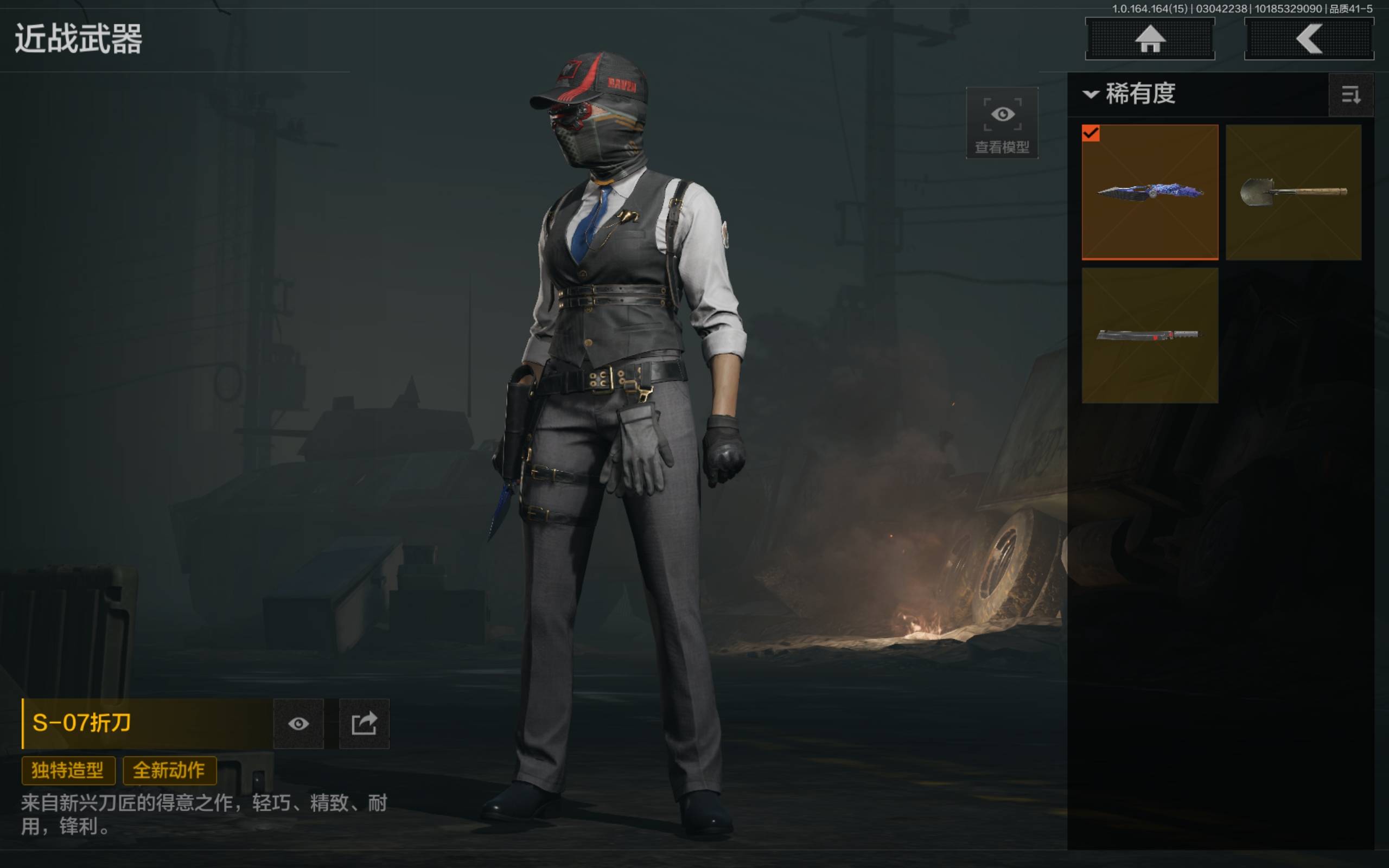 AQCMW412352暗区突围账号详情图3 AQCMW412352暗区突围账号详情图3