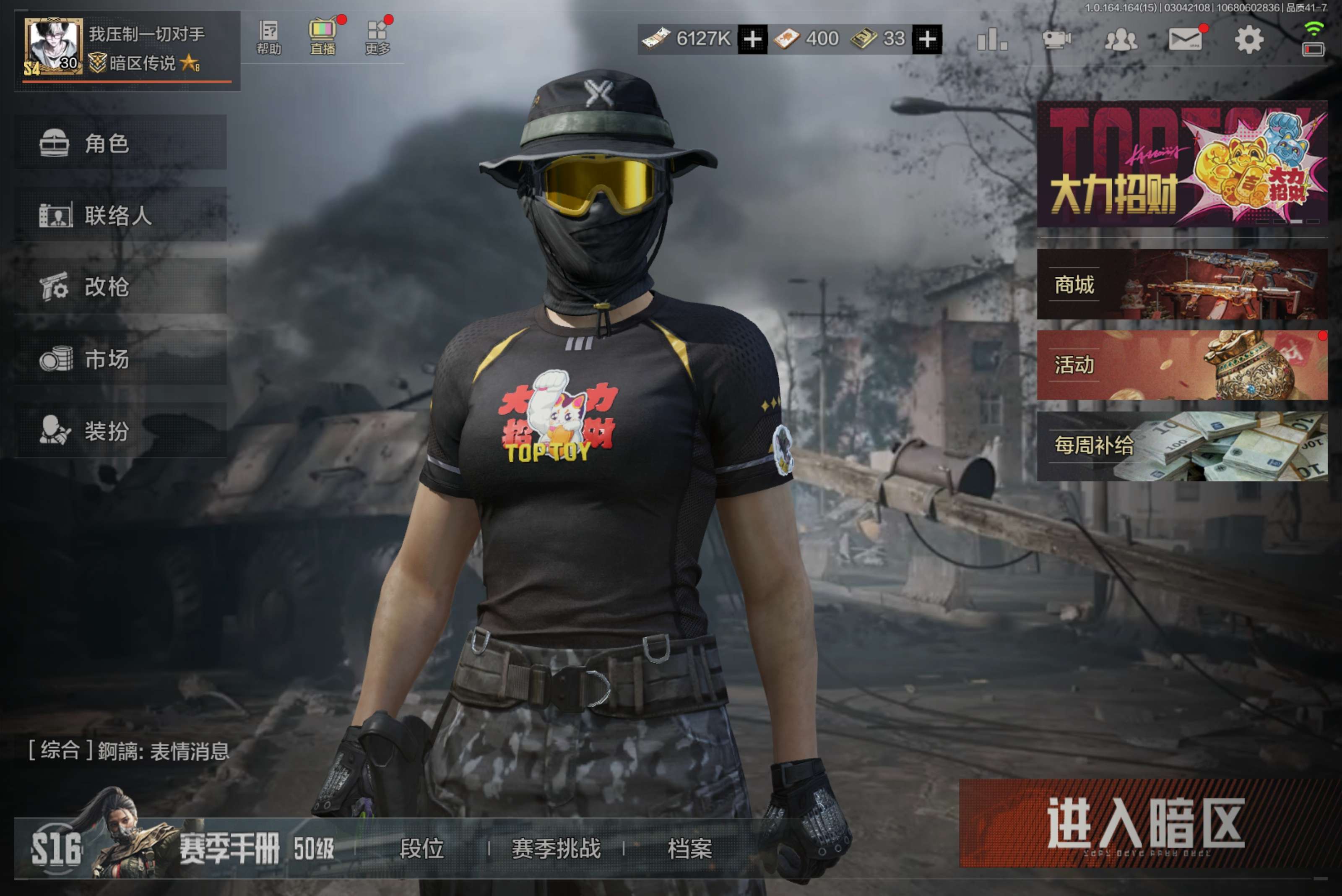 AQCMW412350暗区突围账号详情图2