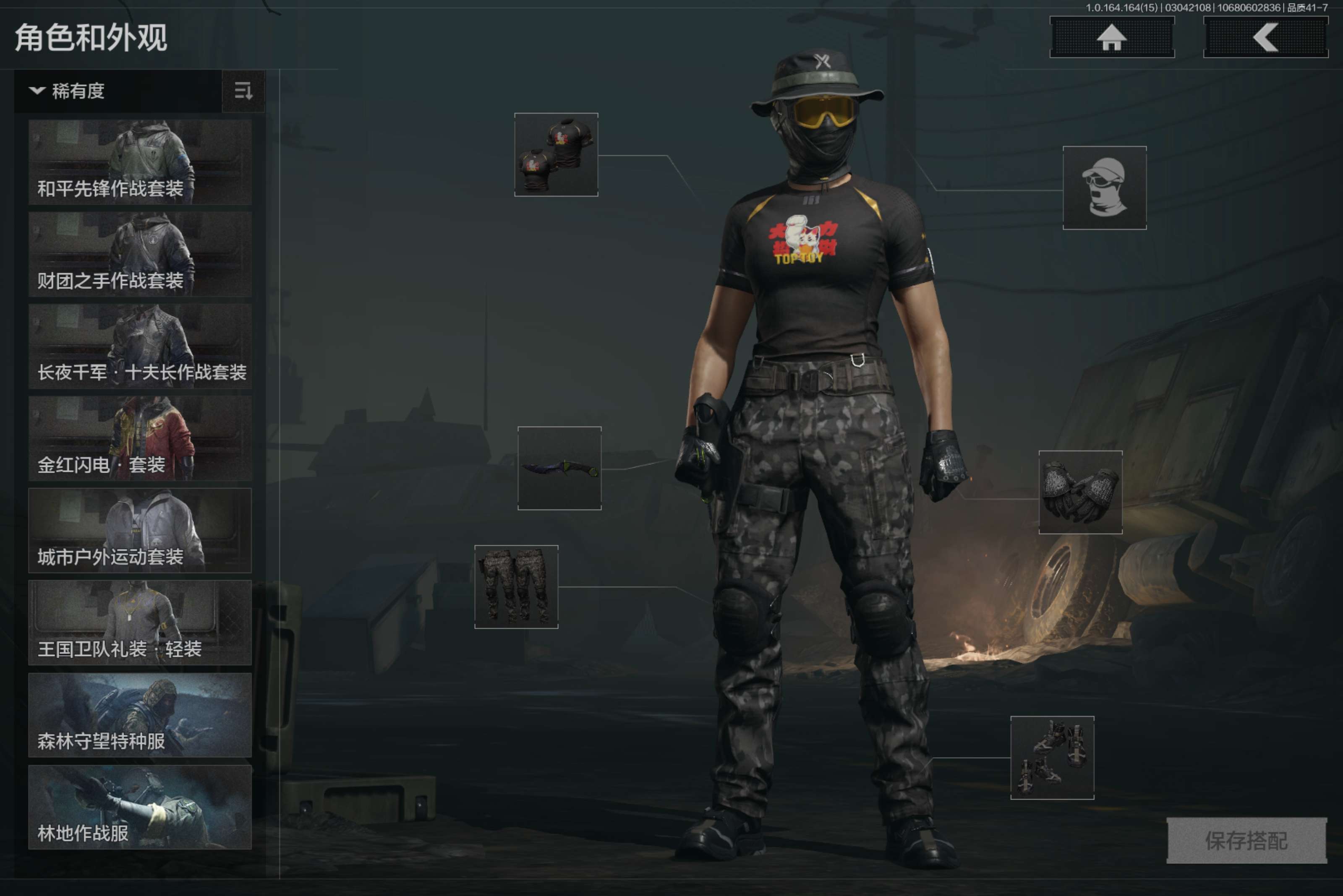 AQCMW412350暗区突围账号详情图10