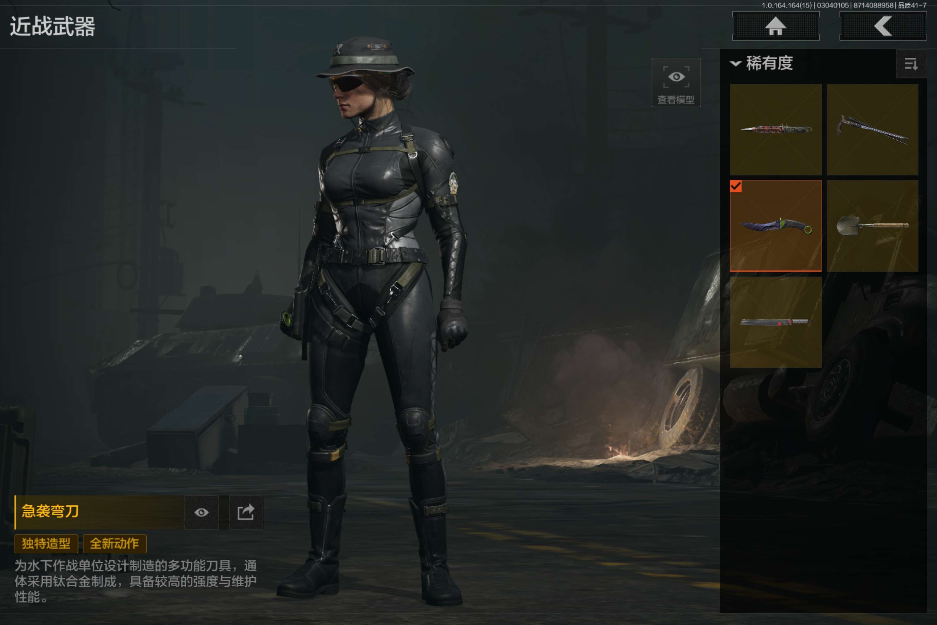 AQCMW412176暗区突围账号详情图6 AQCMW412176暗区突围账号详情图6