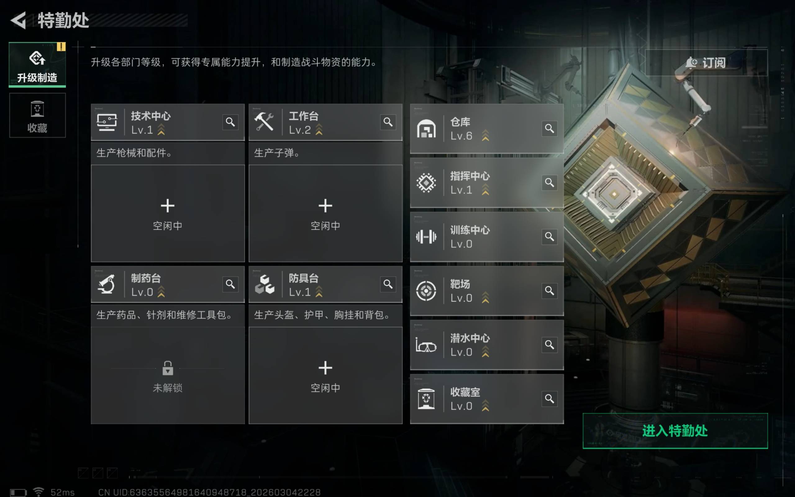 SJZCMW459089三角洲行动账号详情图4