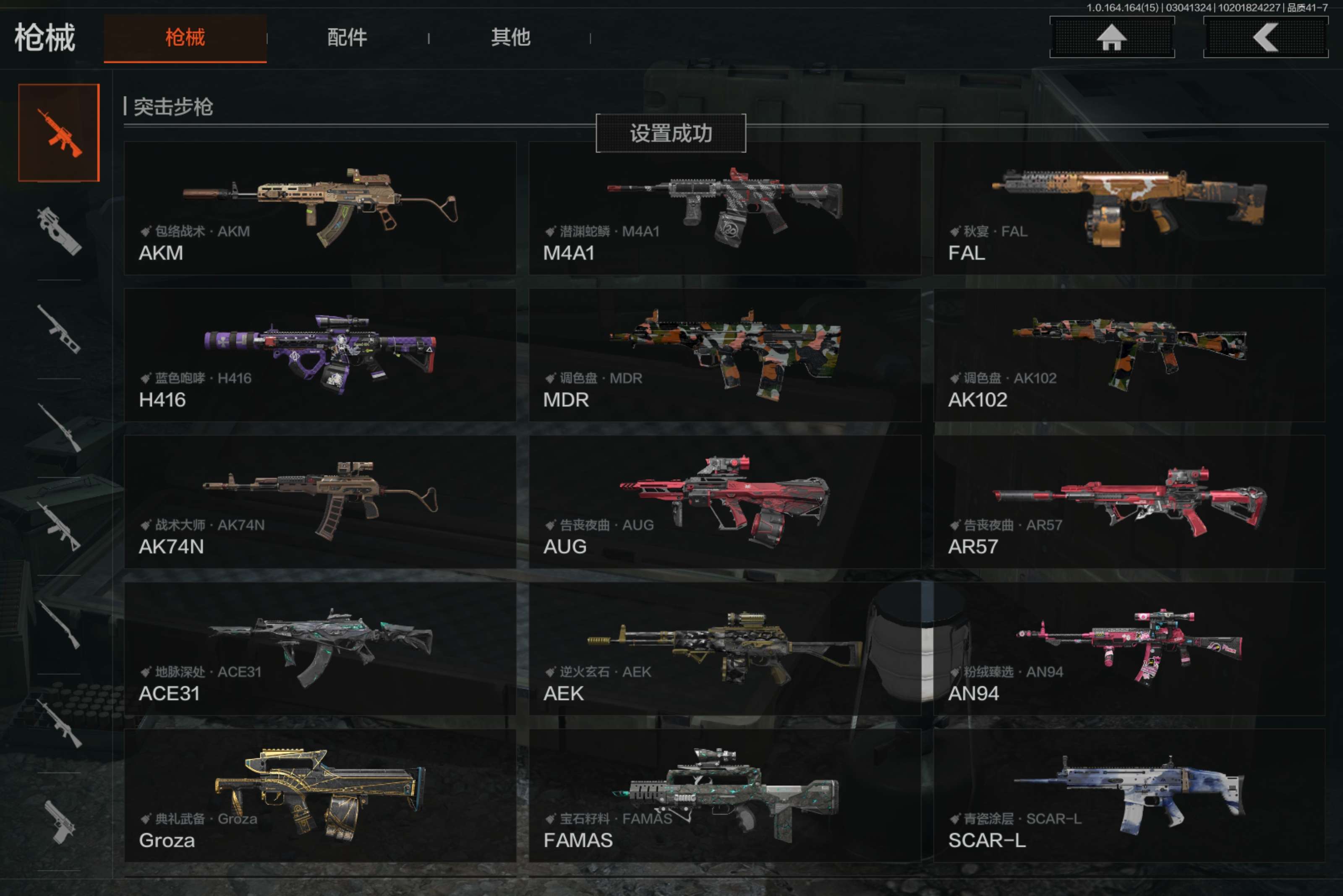 AQCMW412258暗区突围账号详情图9 AQCMW412258暗区突围账号详情图9