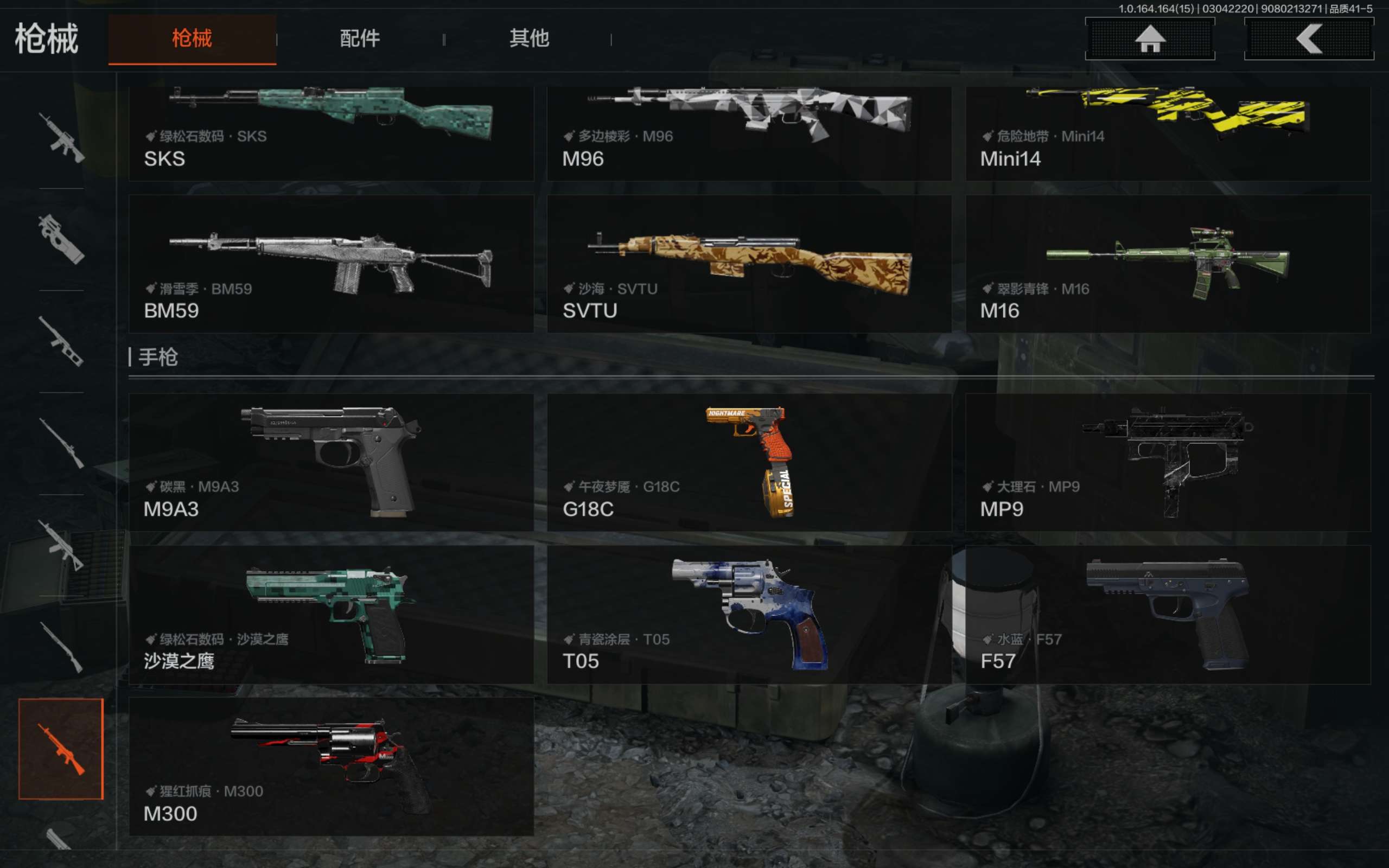 AQCMW412353暗区突围账号详情图11 AQCMW412353暗区突围账号详情图11