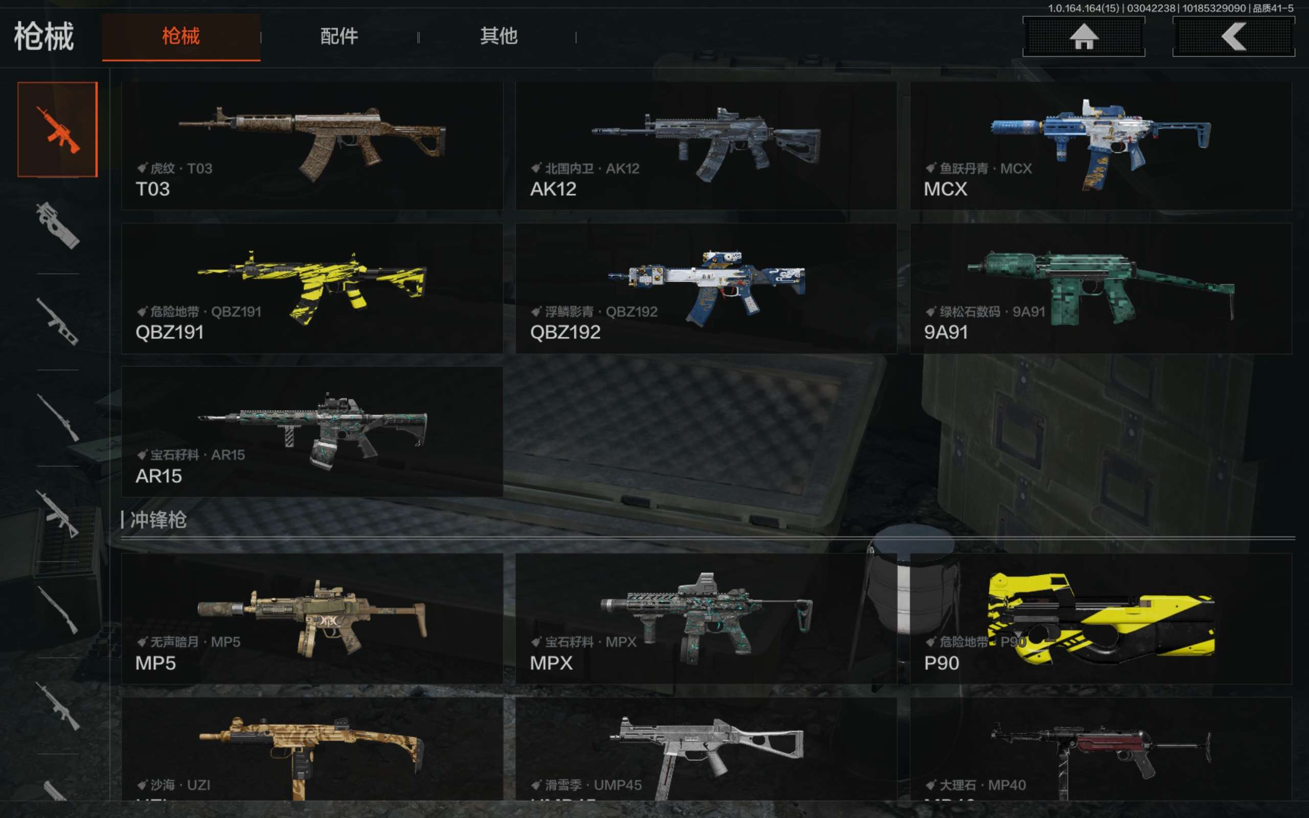 AQCMW412352暗区突围账号详情图7 AQCMW412352暗区突围账号详情图7