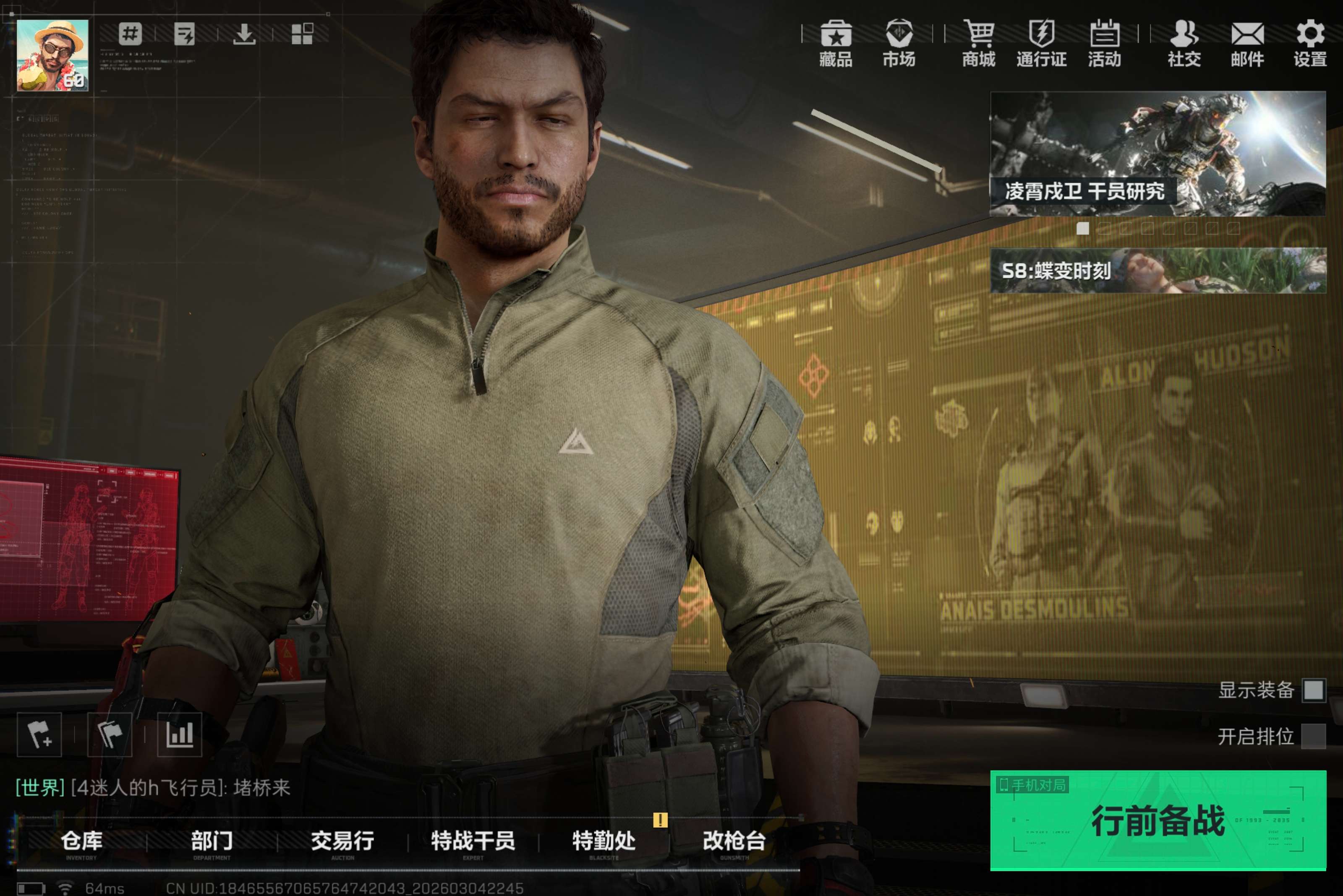 三角洲行动账号QQ安卓qq/可二次/60级高质量成品号/猛攻首选号AW子弹280发/（红皮-红狼-蚀金玫瑰，露娜-黑·