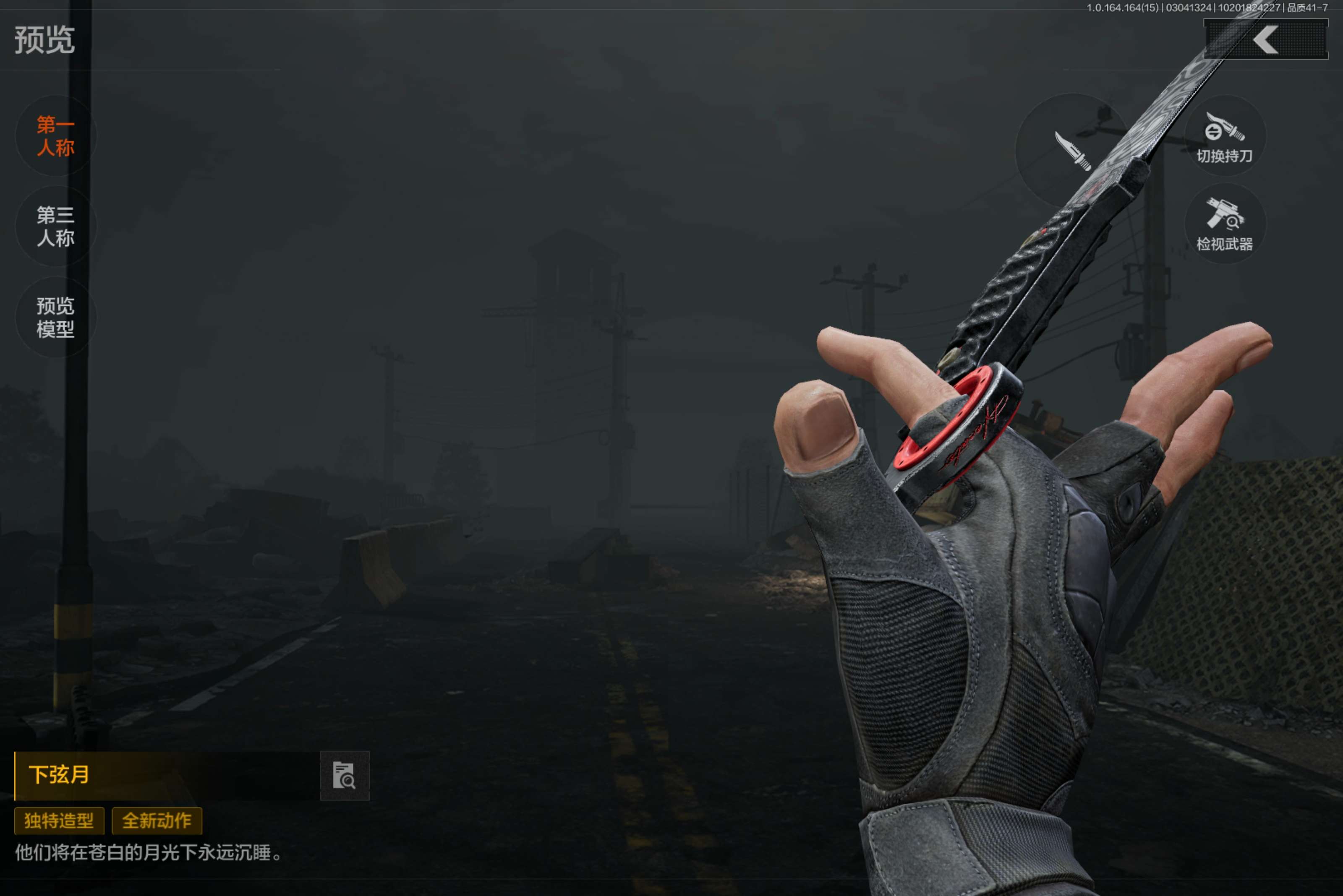 AQCMW412258暗区突围账号详情图8 AQCMW412258暗区突围账号详情图8