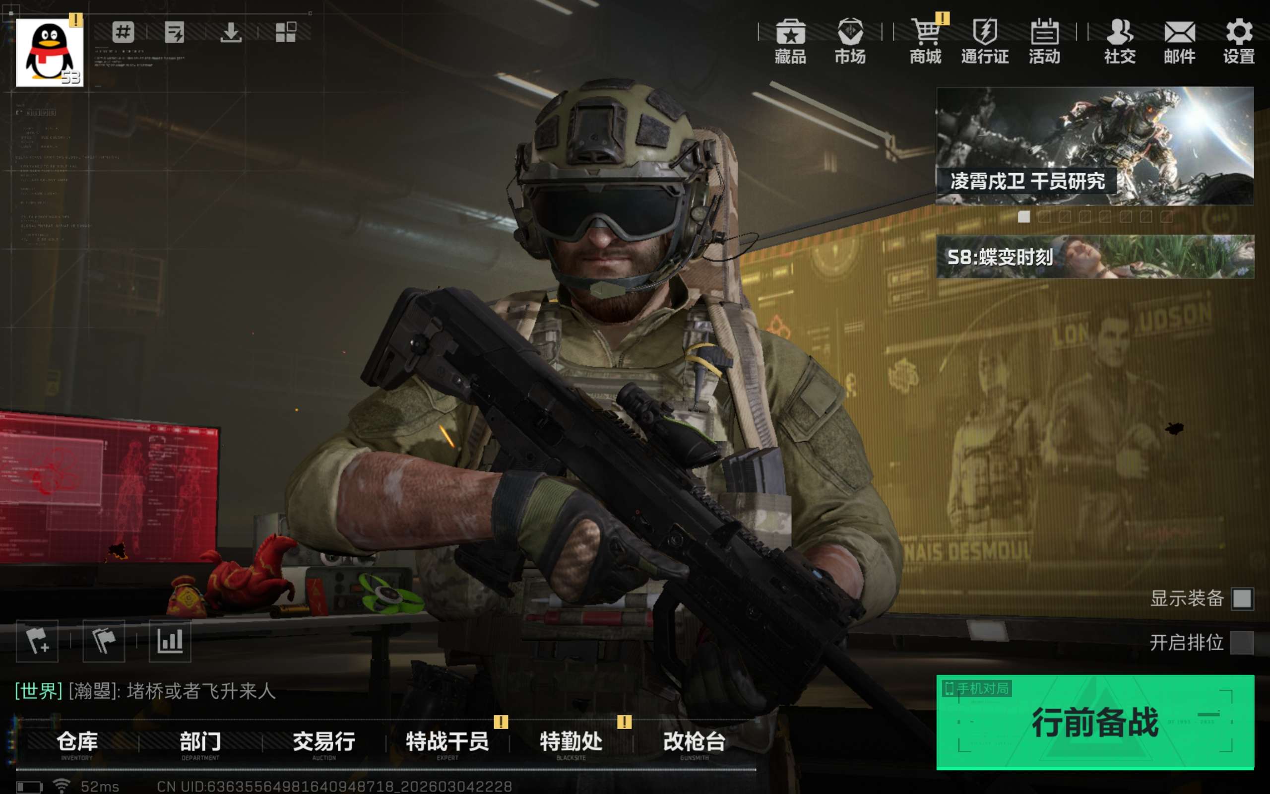 三角洲行动账号QQ全系统qq-纯资产号-猛攻哥首选账号-店主推荐-总资产59.91M，哈夫币 757.62K，战场等级