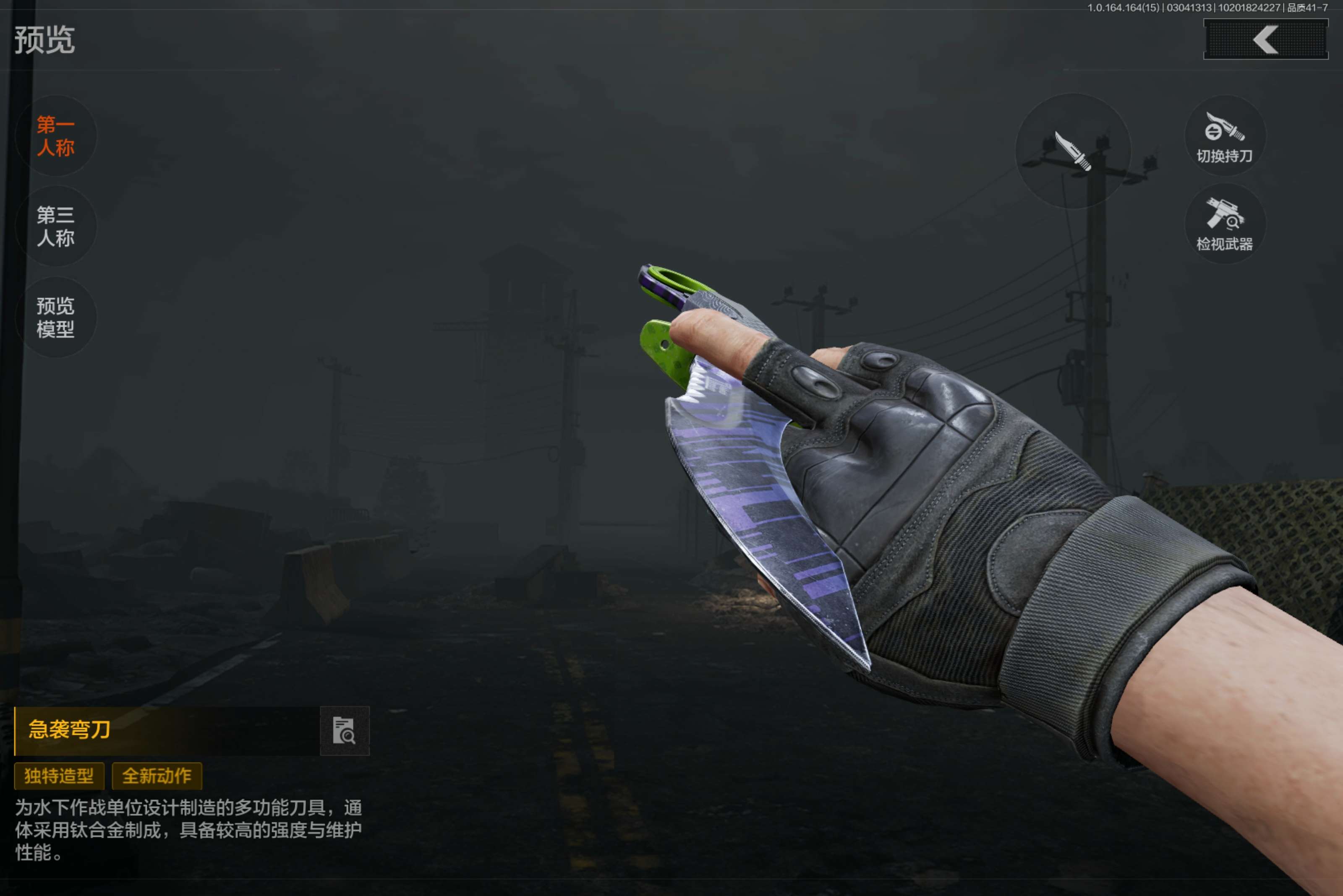 AQCMW412258暗区突围账号详情图7 AQCMW412258暗区突围账号详情图7