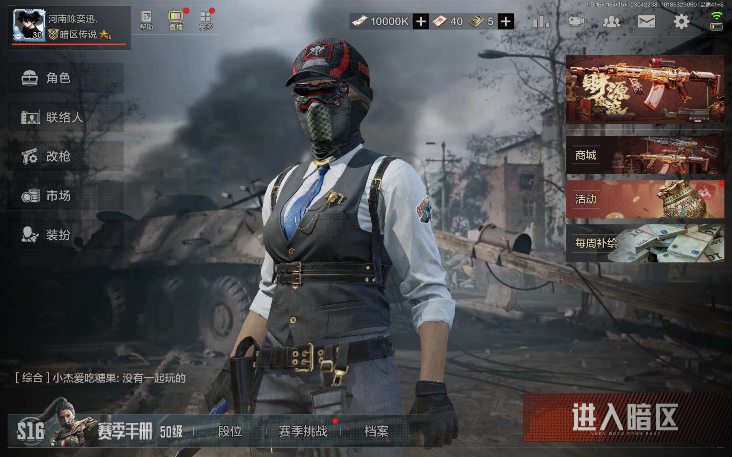 暗区突围账号安卓QQ安卓qq-裸刀带资产-最佳手感刀皮-总资产19.9m-纯币10790k-【刀皮】s-07折刀-【枪皮