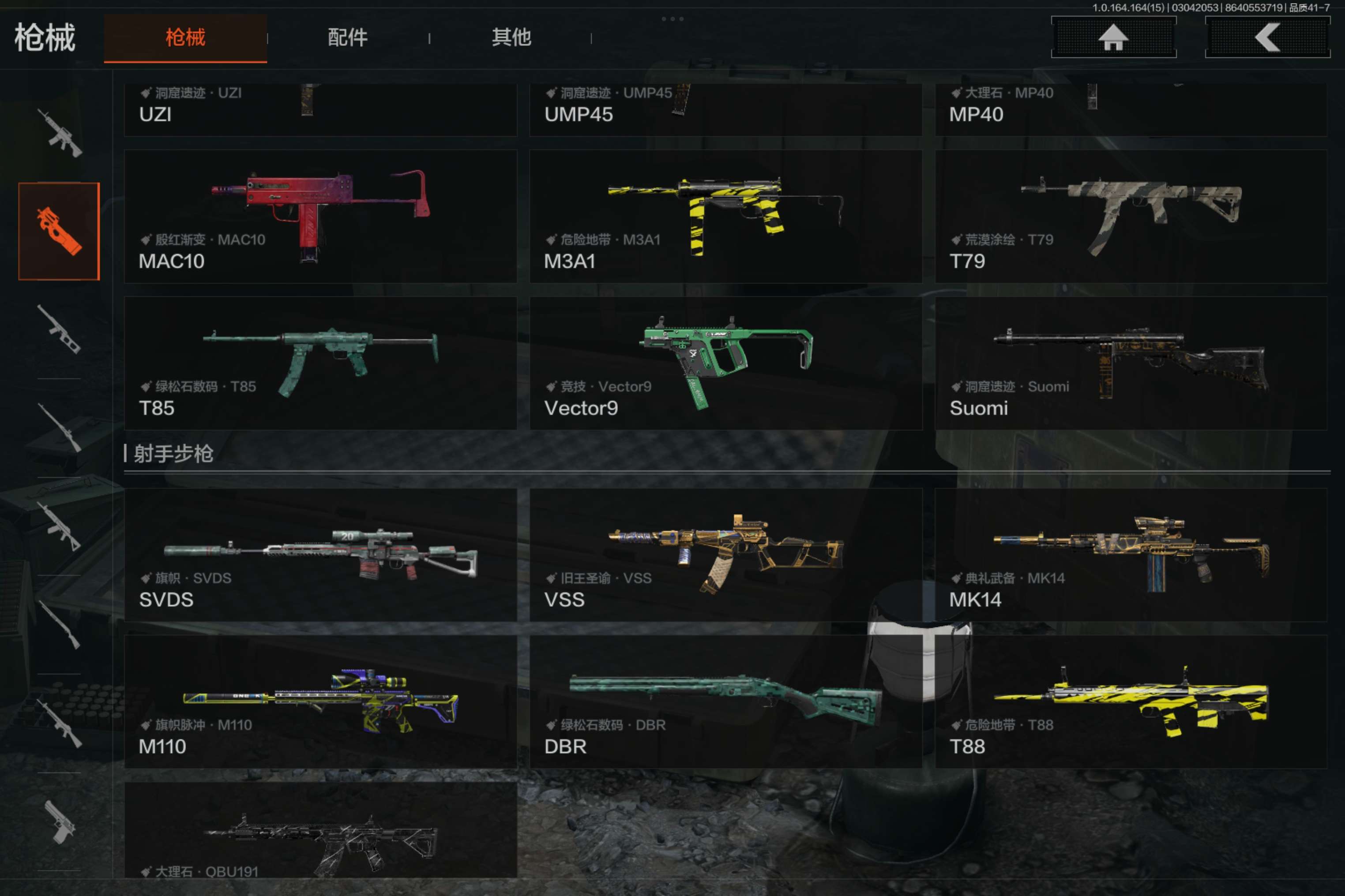 AQCMW412349暗区突围账号详情图12 AQCMW412349暗区突围账号详情图12