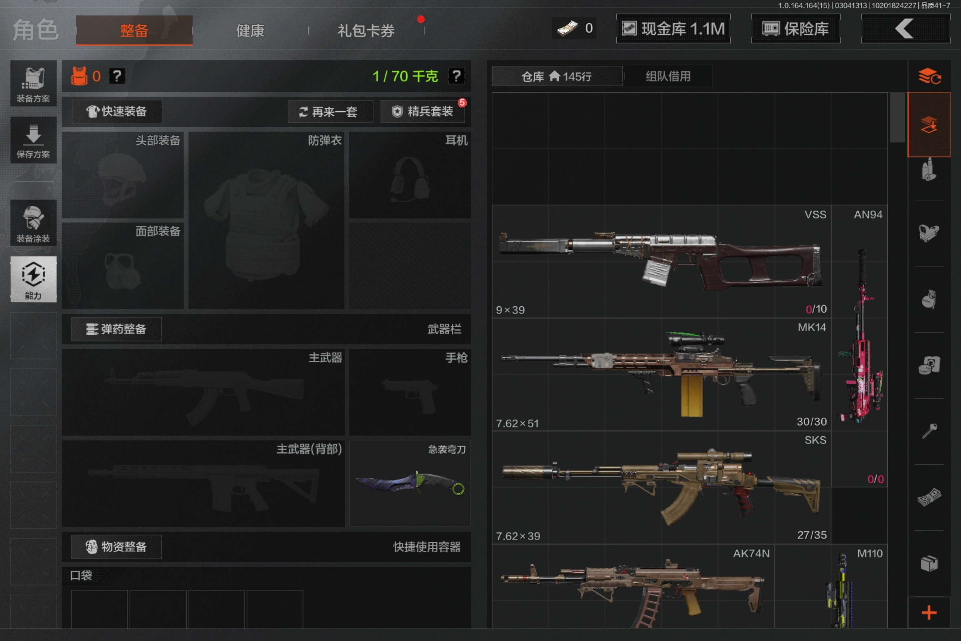 AQCMW412258暗区突围账号详情图4 AQCMW412258暗区突围账号详情图4