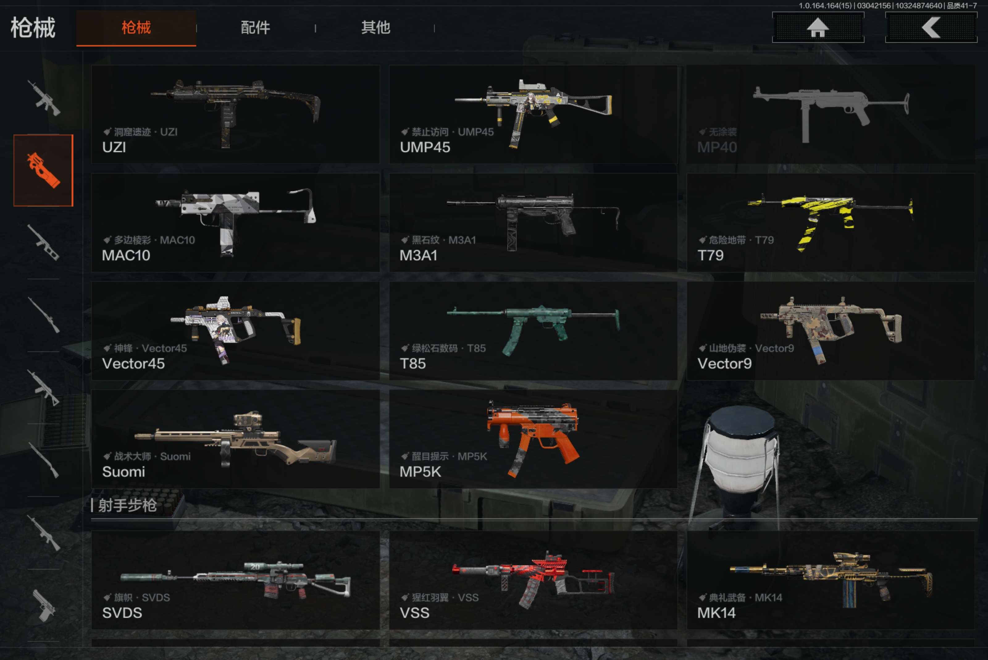 AQCMW412351暗区突围账号详情图9