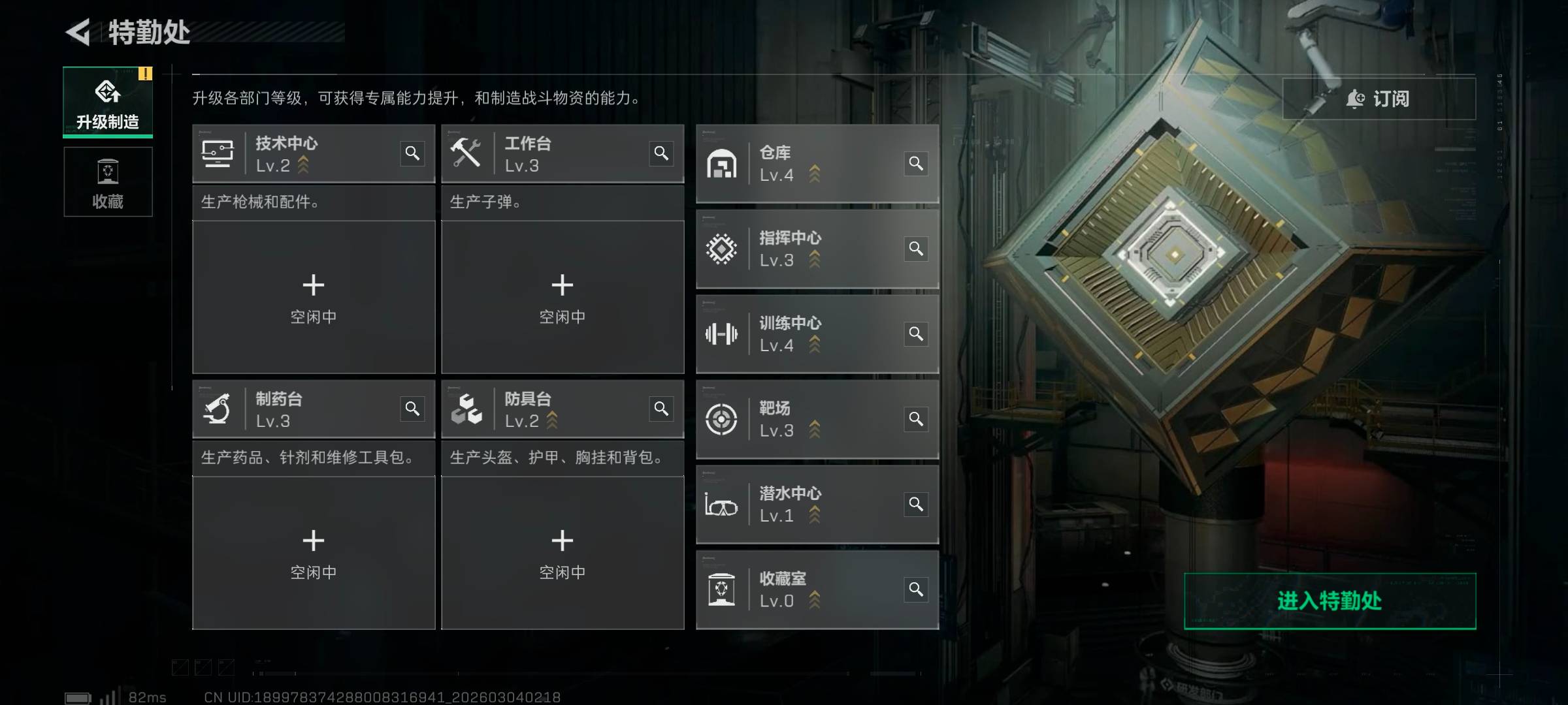 SJZCMW458098三角洲行动账号详情图9