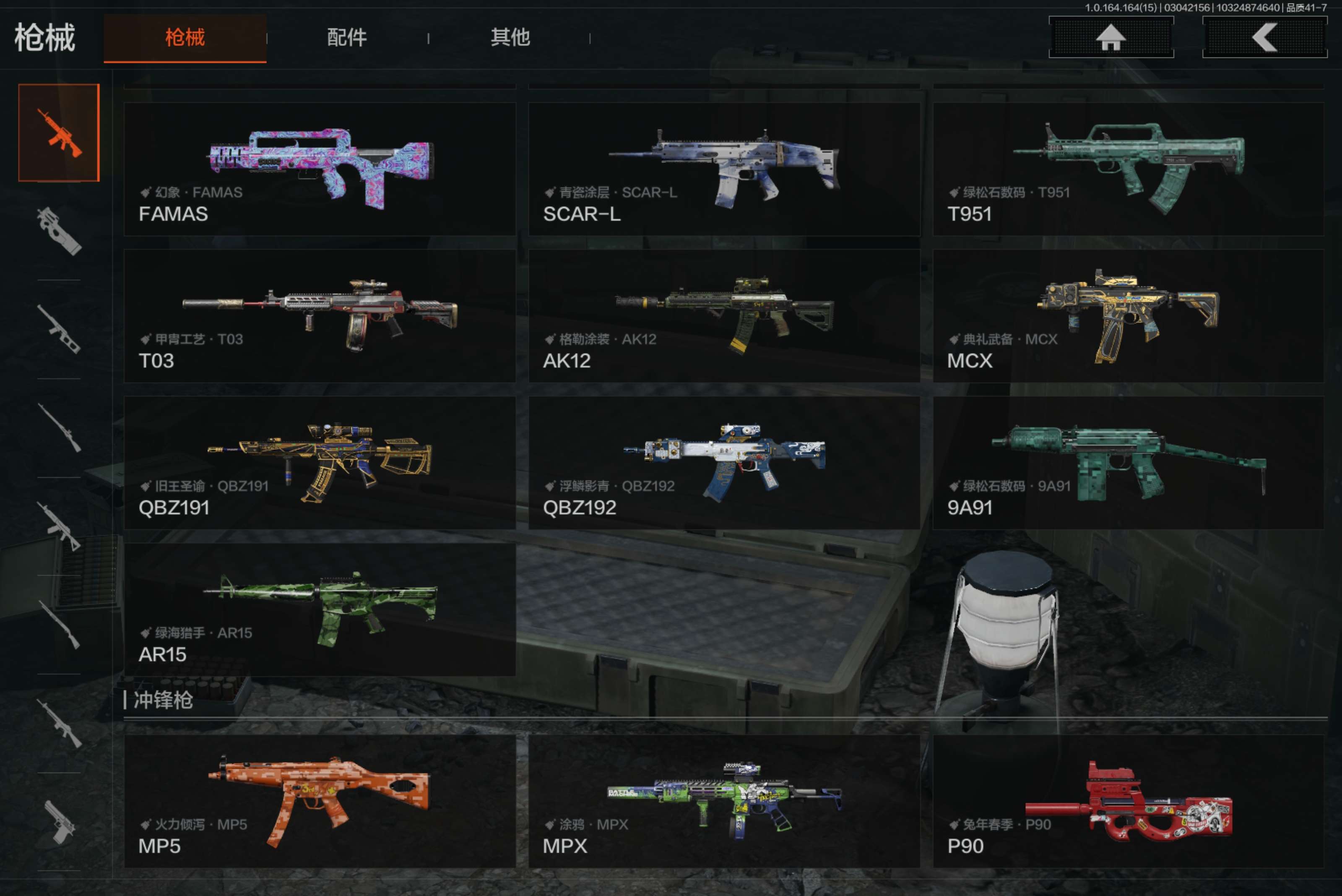 AQCMW412351暗区突围账号详情图8