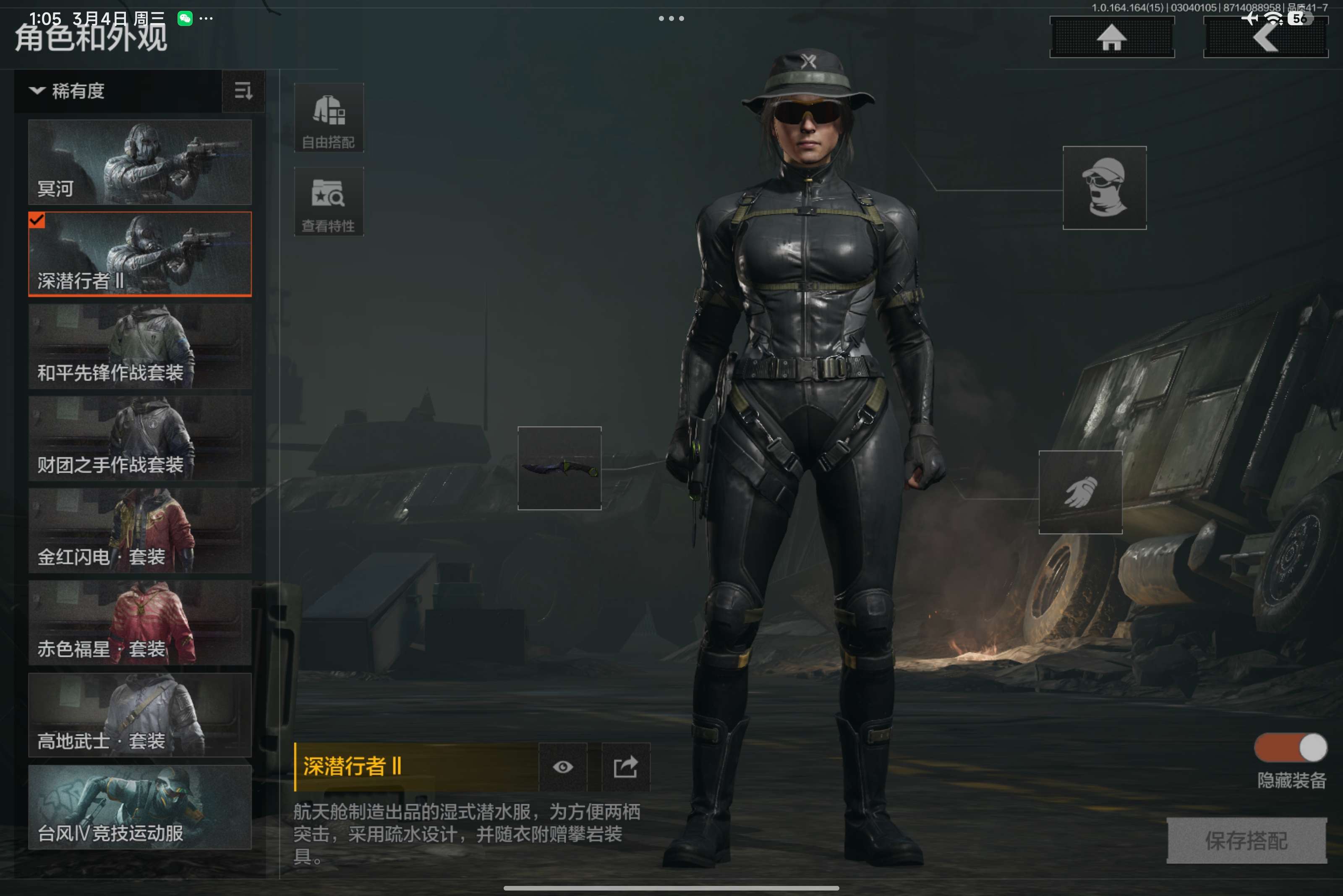 AQCMW412176暗区突围账号详情图5 AQCMW412176暗区突围账号详情图5