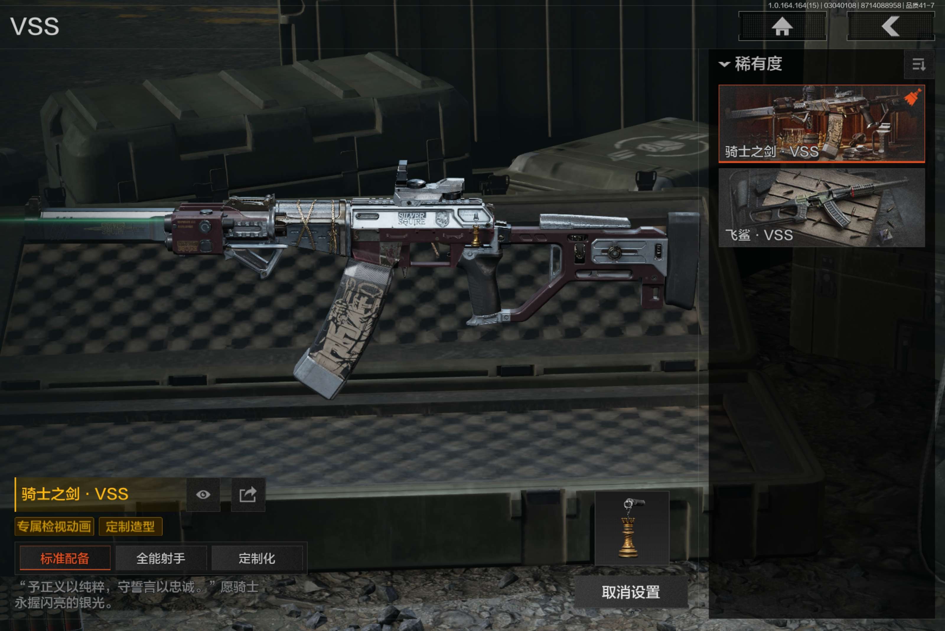 AQCMW412176暗区突围账号详情图19 AQCMW412176暗区突围账号详情图19