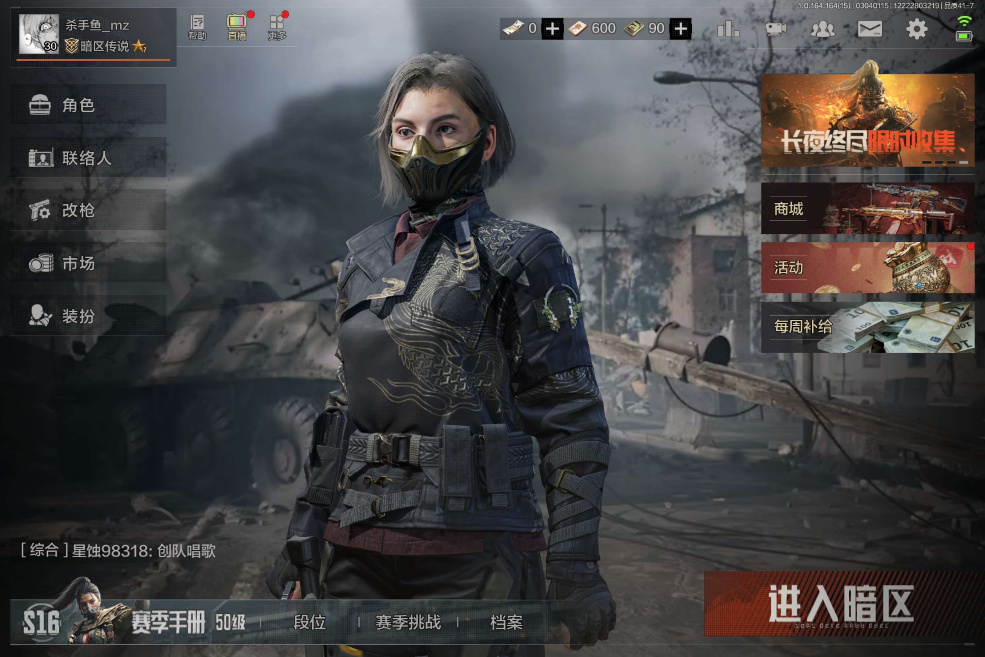 暗区突围账号安卓QQ安卓qq/单刀资产素材号/猛攻首选必备/资产52.4M/纯币35M/刀皮（下玄月）【勾选了部分装备-