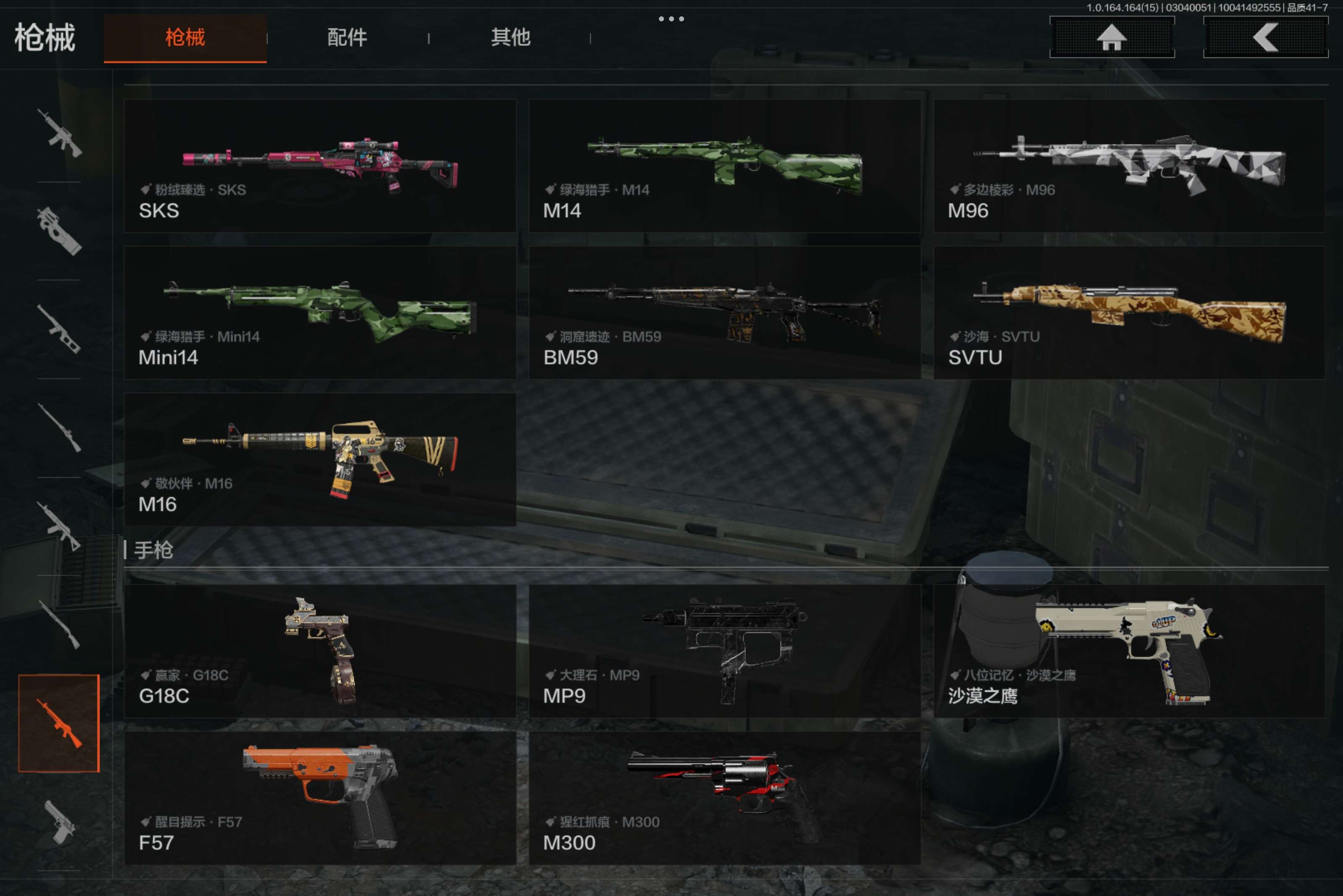 AQCMW412174暗区突围账号详情图9 AQCMW412174暗区突围账号详情图9