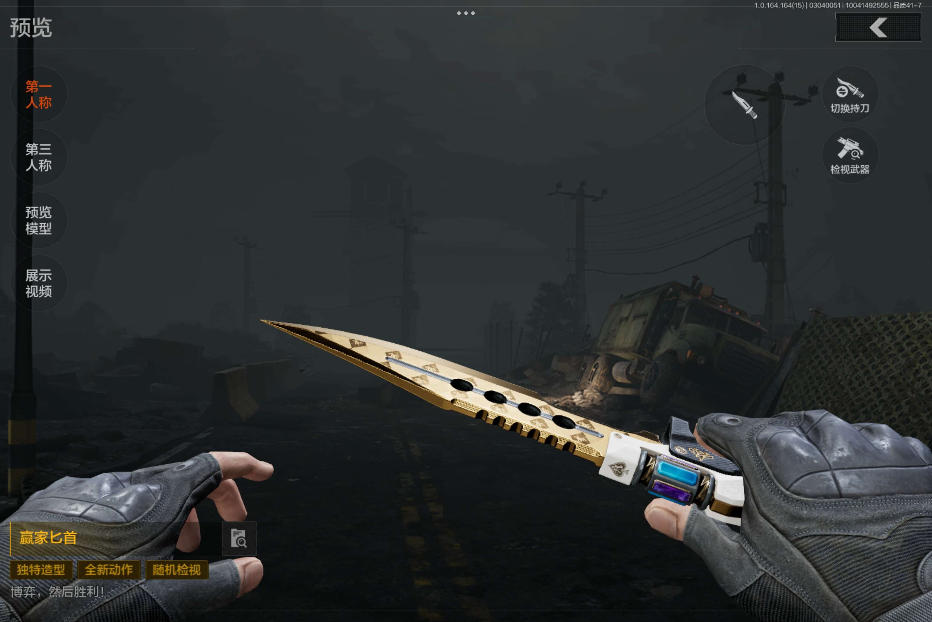 AQCMW412174暗区突围账号详情图4 AQCMW412174暗区突围账号详情图4