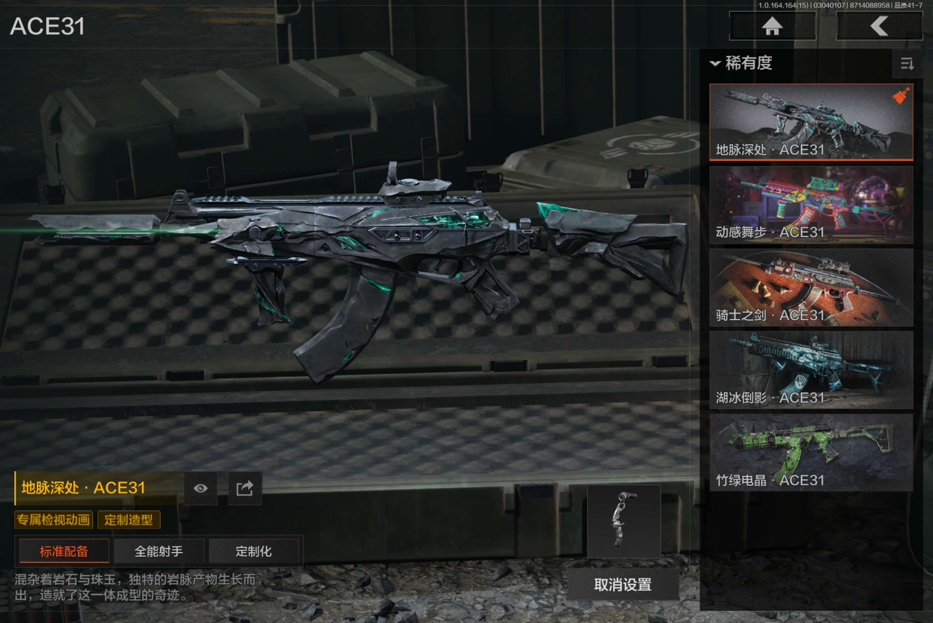 AQCMW412176暗区突围账号详情图16 AQCMW412176暗区突围账号详情图16