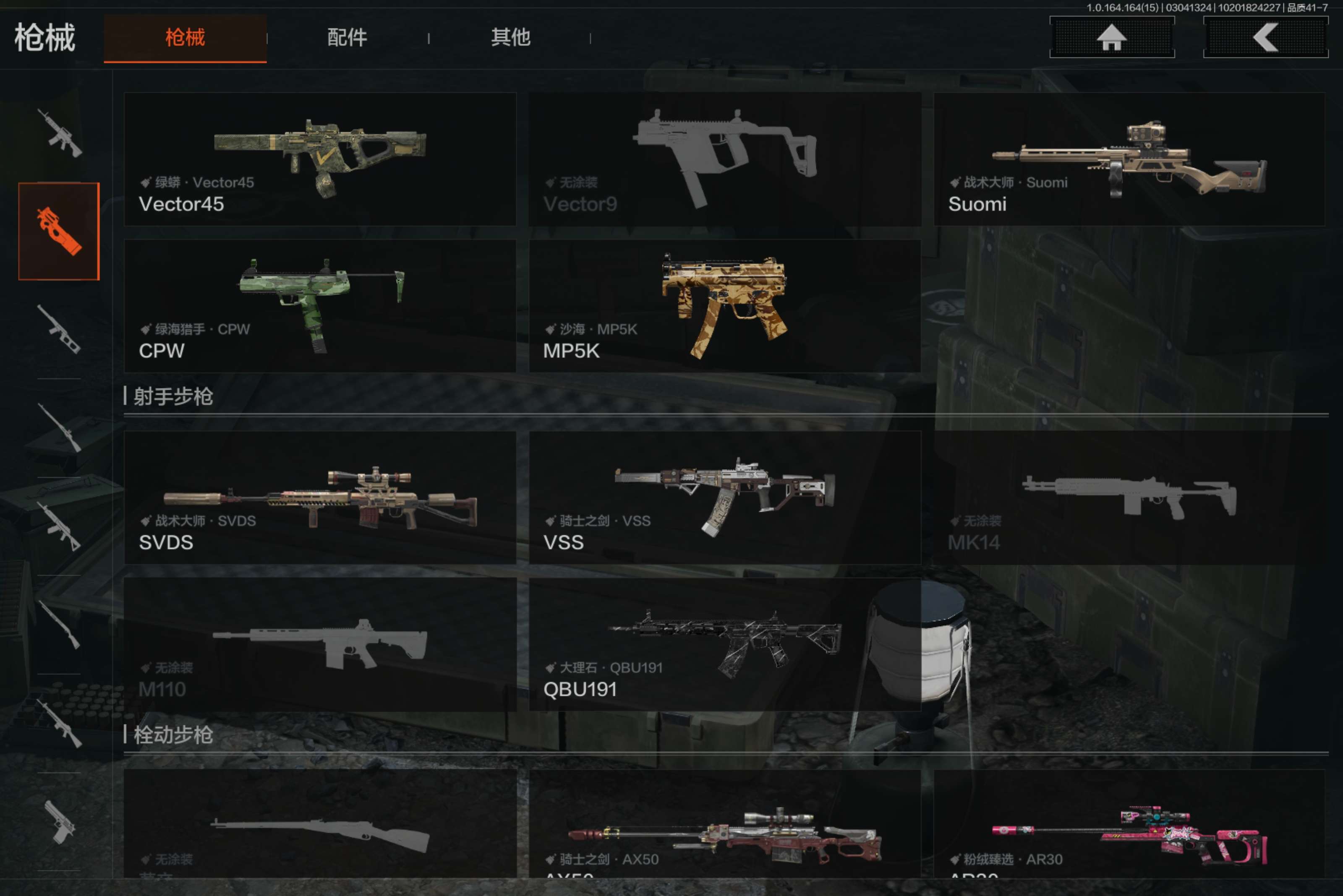 AQCMW412258暗区突围账号详情图11 AQCMW412258暗区突围账号详情图11