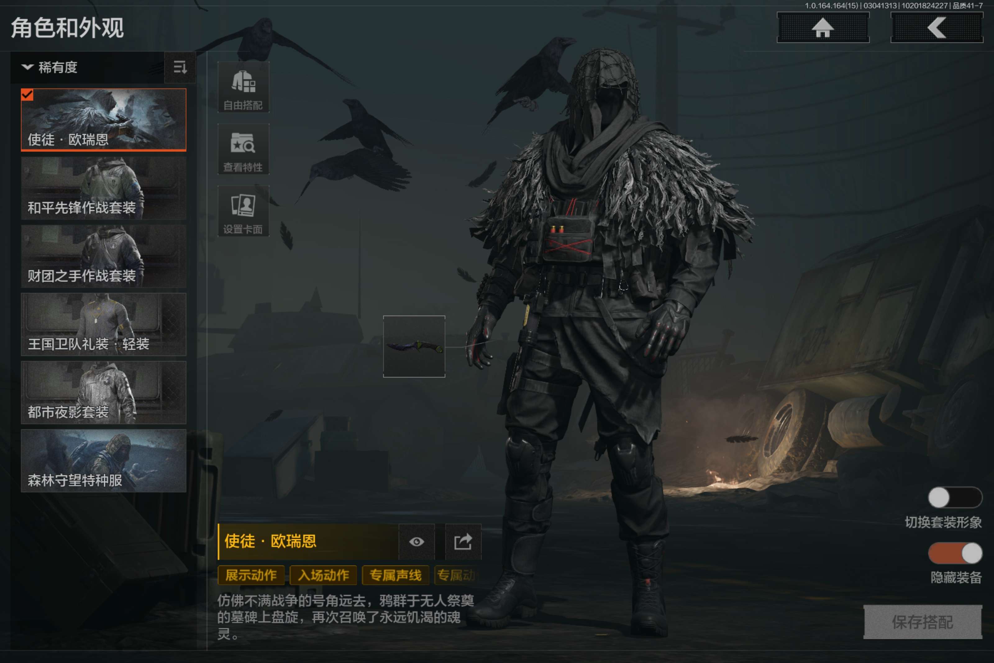 AQCMW412258暗区突围账号详情图5 AQCMW412258暗区突围账号详情图5