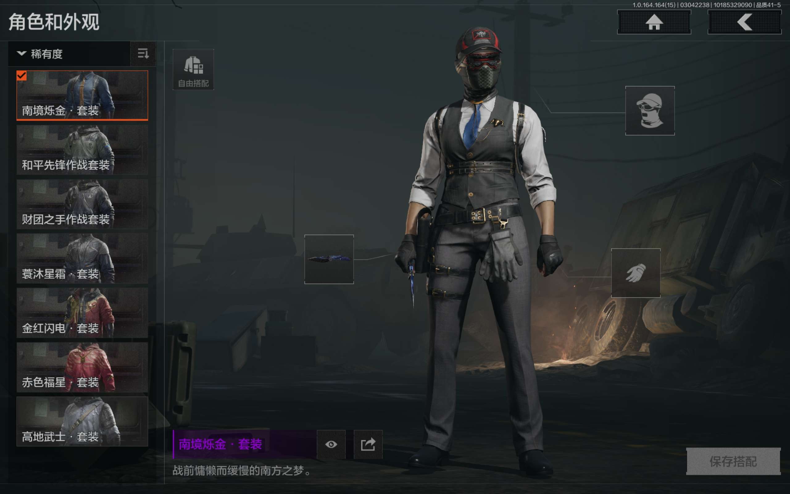 AQCMW412352暗区突围账号详情图4 AQCMW412352暗区突围账号详情图4