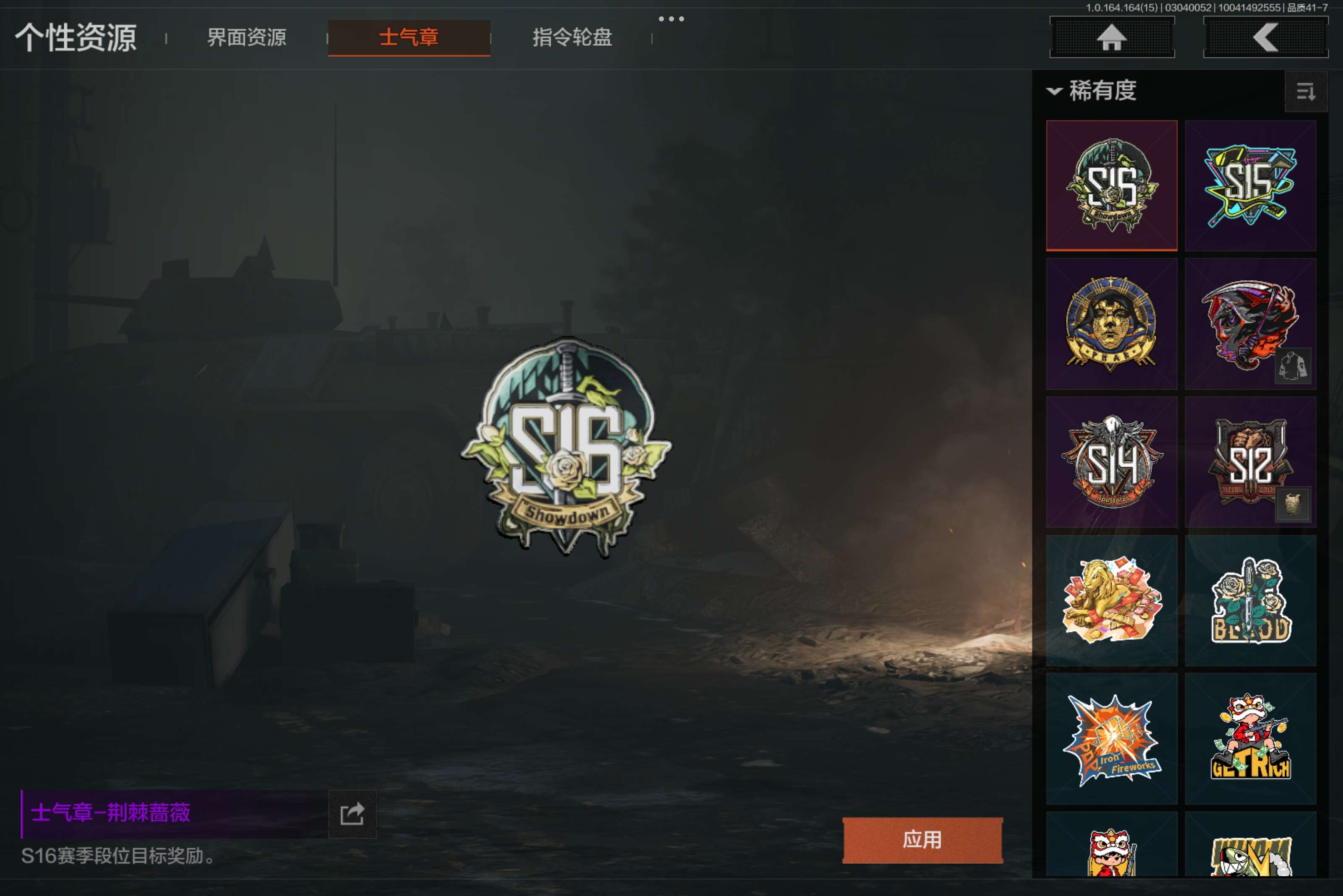 AQCMW412174暗区突围账号详情图11 AQCMW412174暗区突围账号详情图11