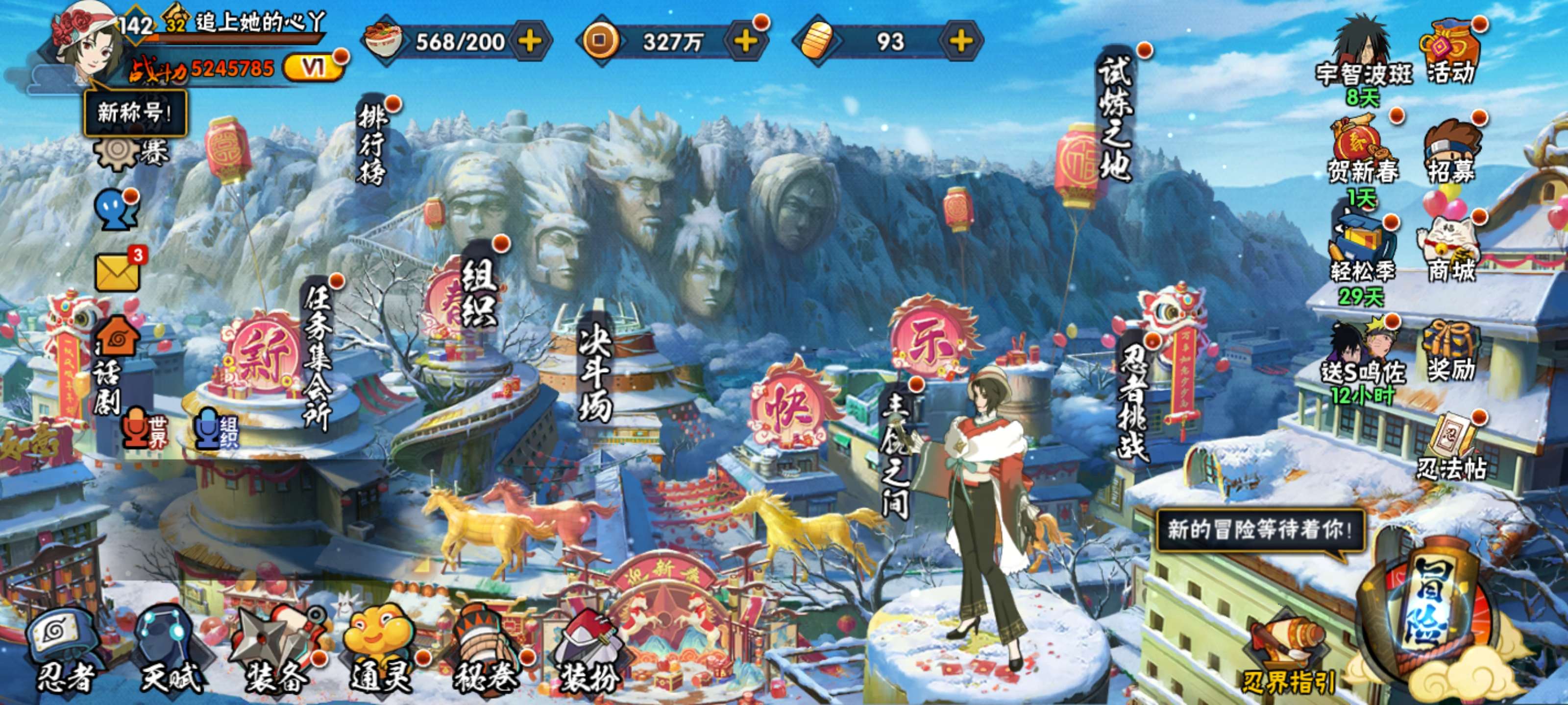 火影忍者账号安卓QQ安卓 QQ 可二次！6S 全 3 星顶配开局 + 23A 强力忍者，须佐鼬、天道佩恩、忍战艾、舞自、