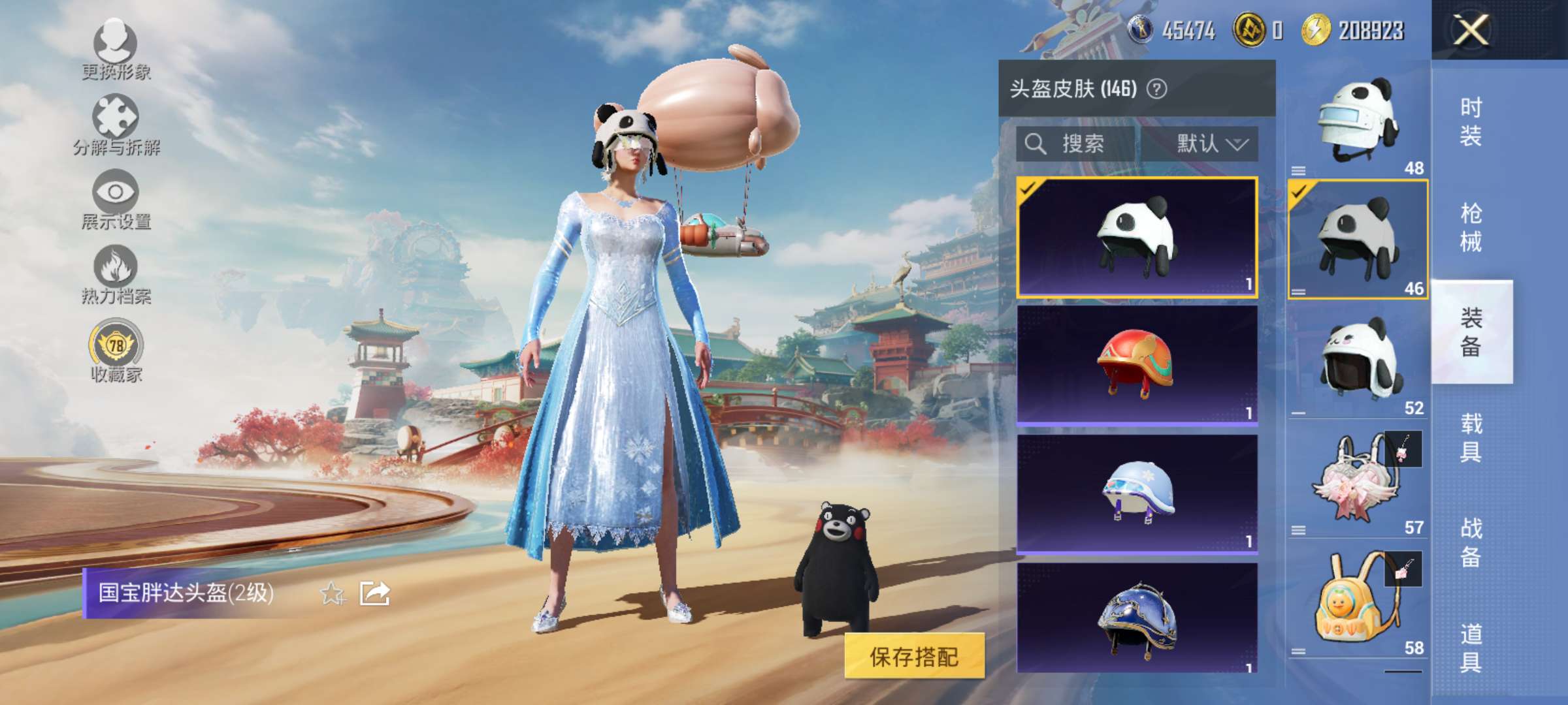 HPCMW4114157和平精英账号详情图4