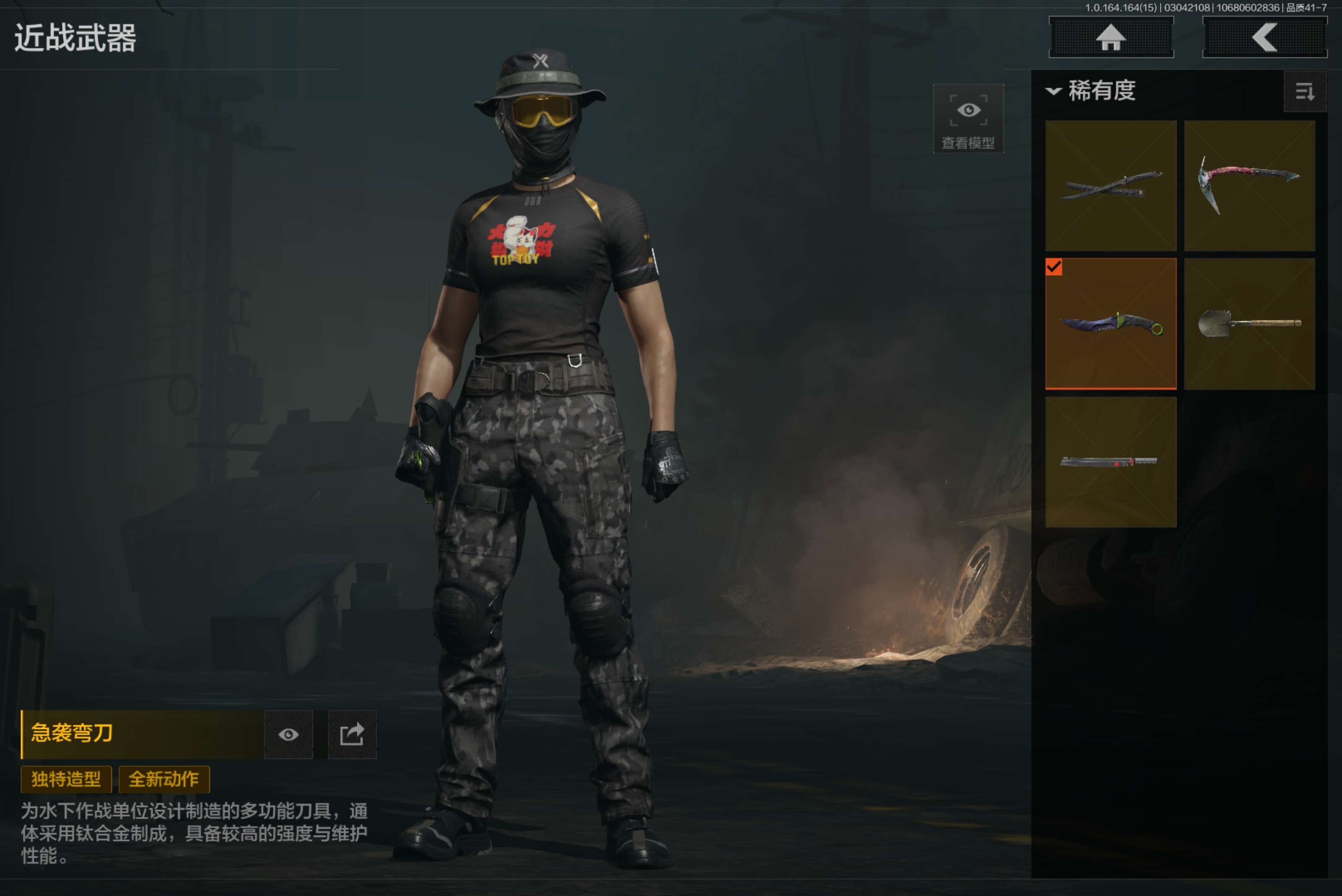 AQCMW412350暗区突围账号详情图12