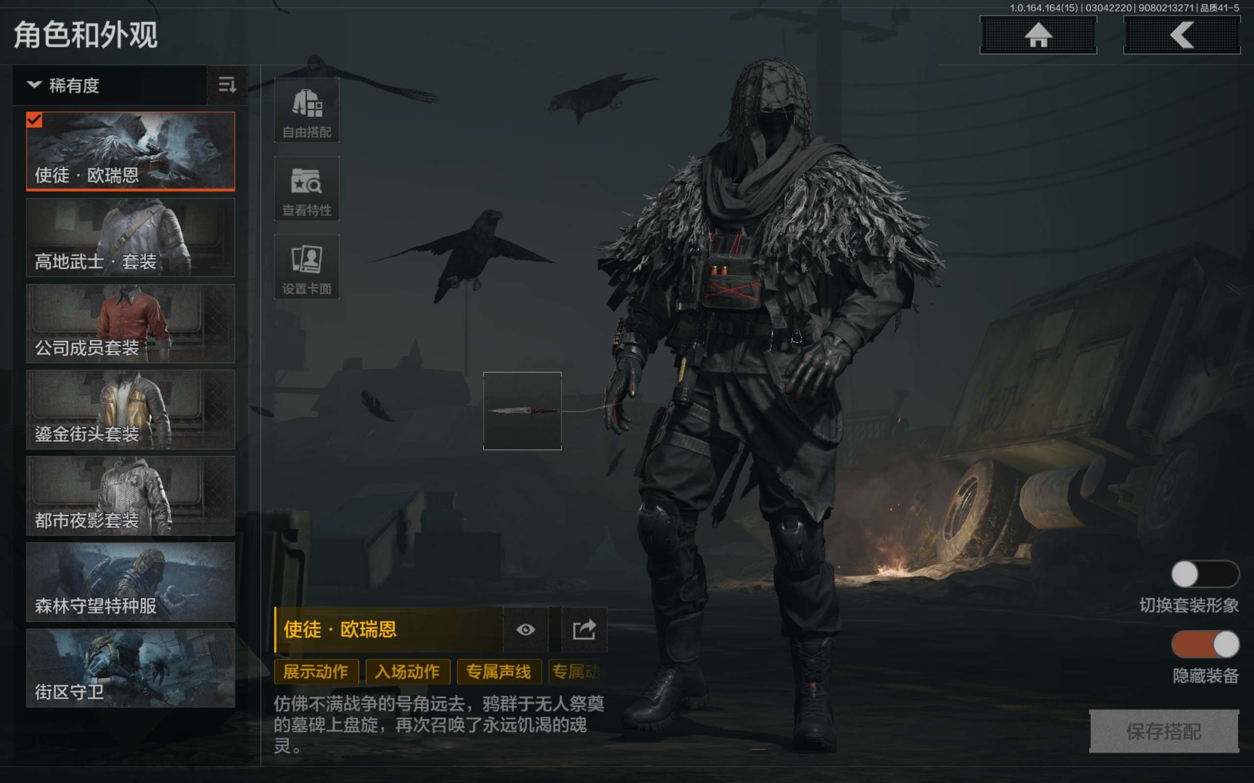 AQCMW412353暗区突围账号详情图4 AQCMW412353暗区突围账号详情图4